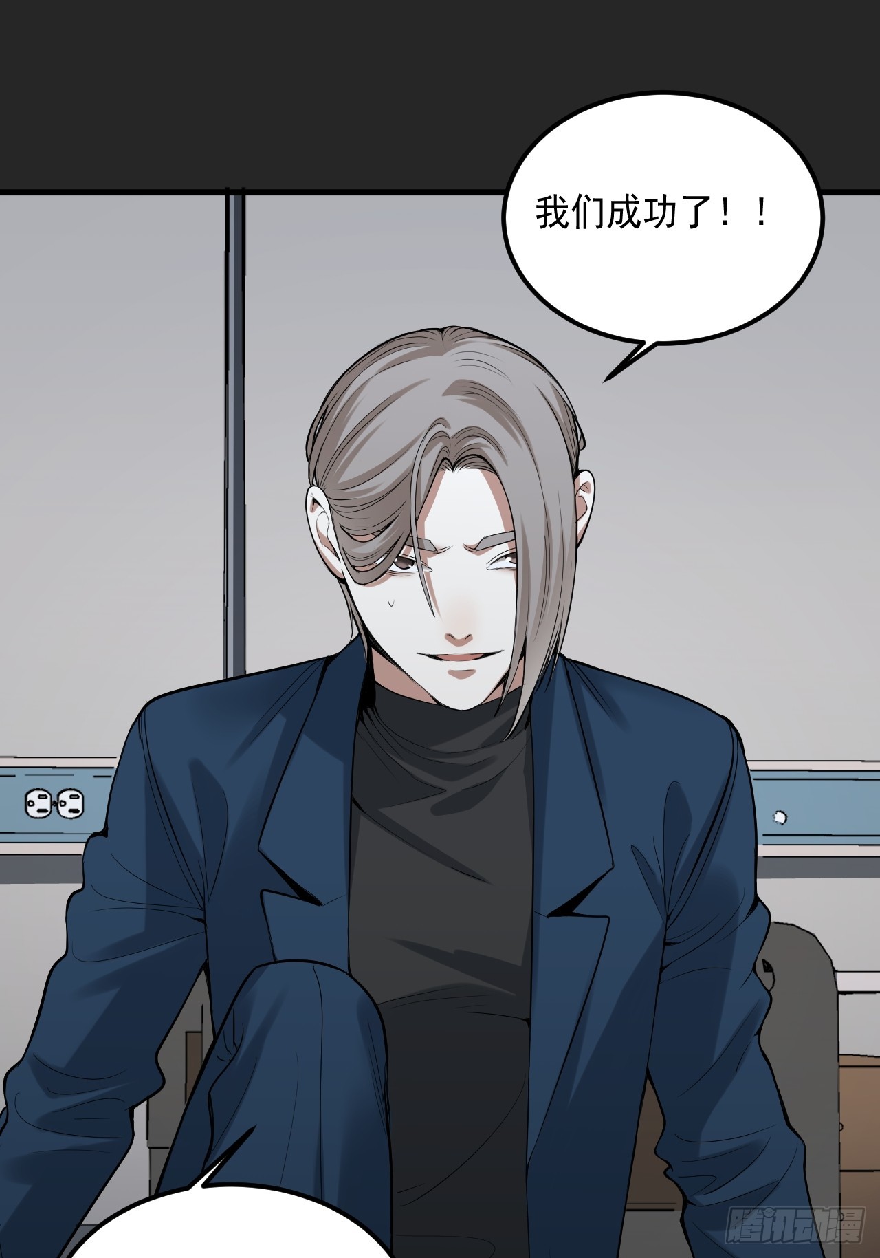 第35单：九命猫 11(1/2)-第36话