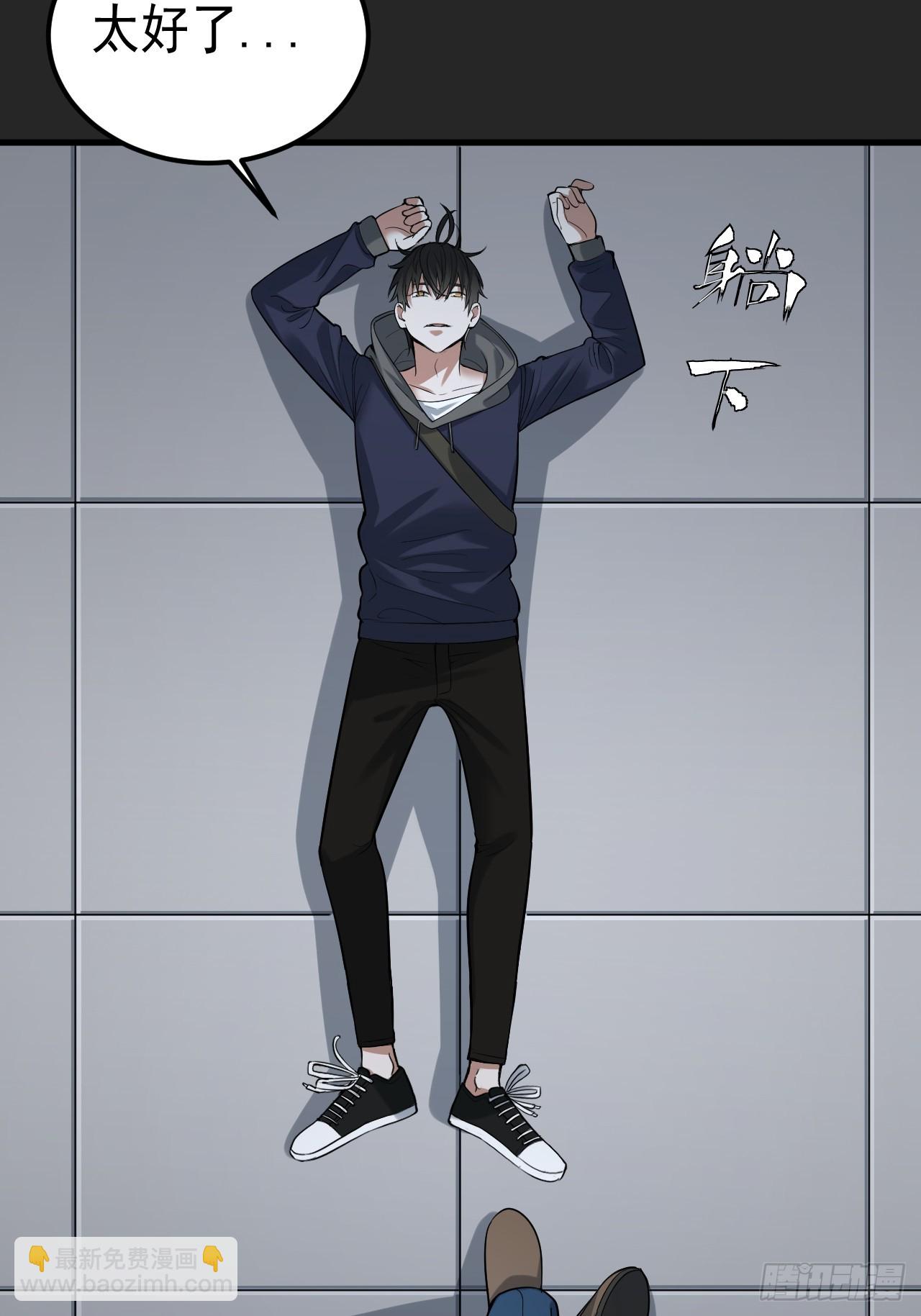 第35单：九命猫 11(1/2)-第36话