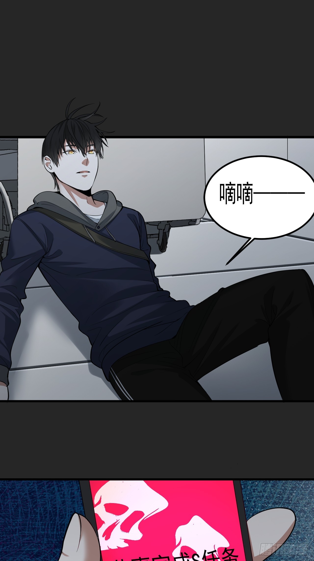 第35单：九命猫 11(1/2)-第36话