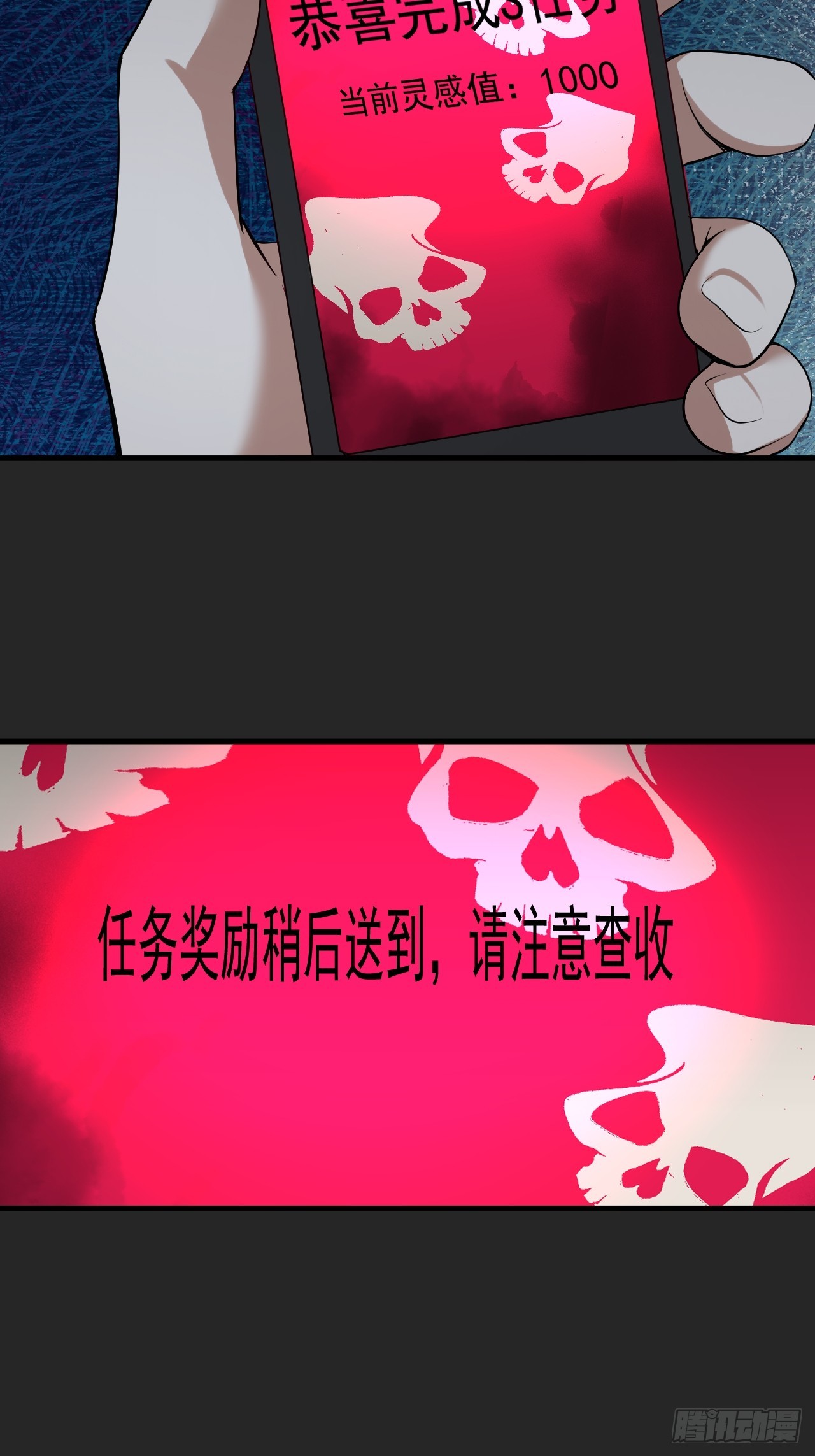 第35单：九命猫 11(1/2)-第36话