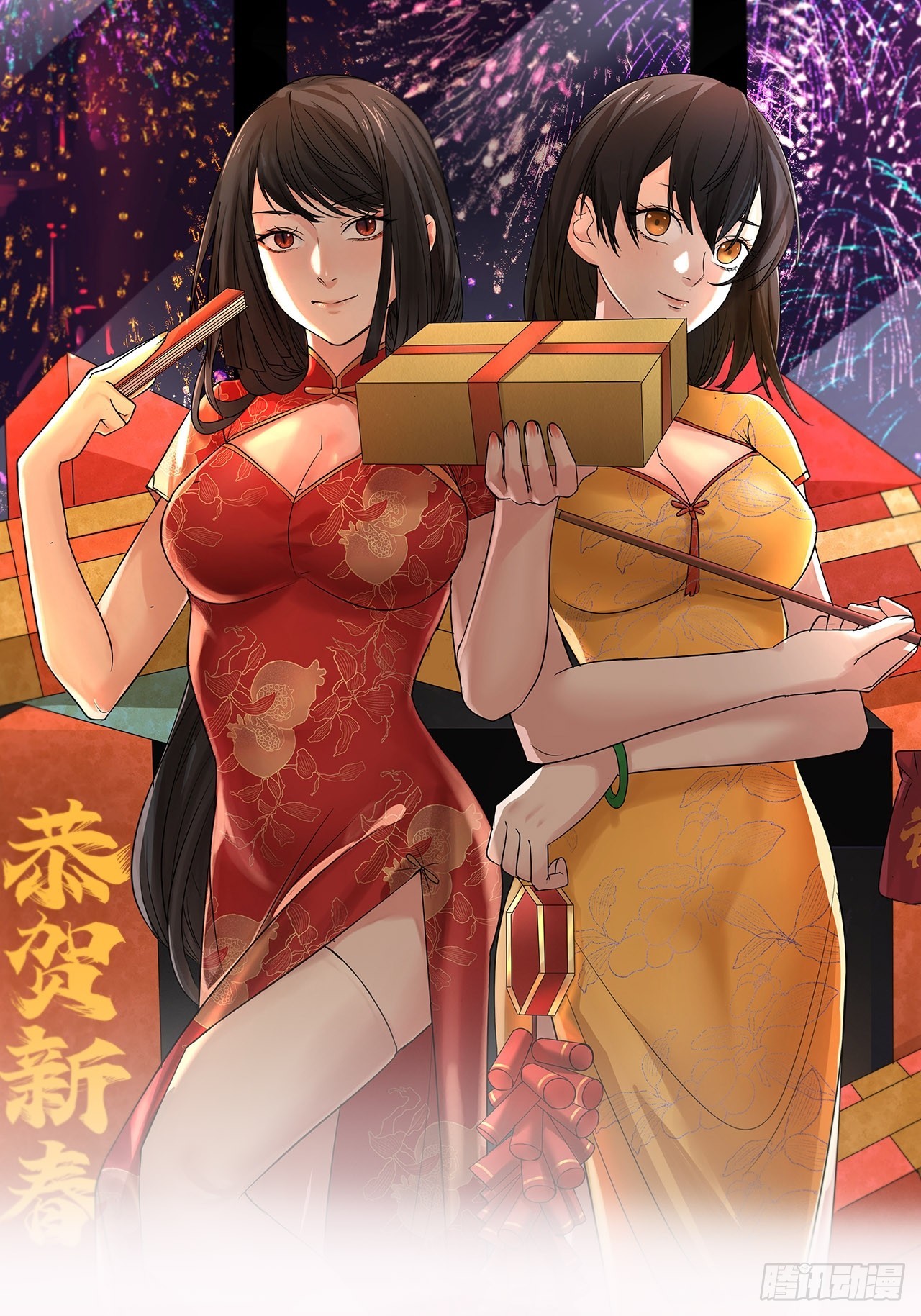 第37单  深藏不露-第38话