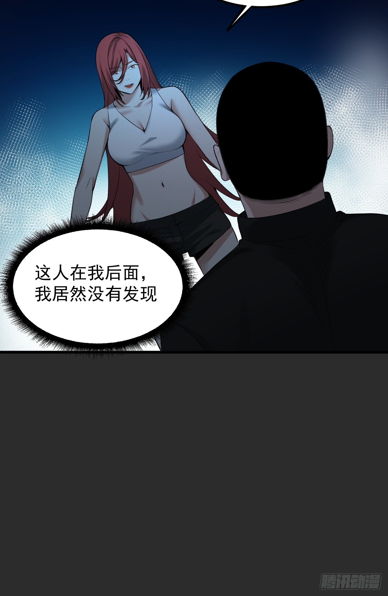 第37单  深藏不露-第38话