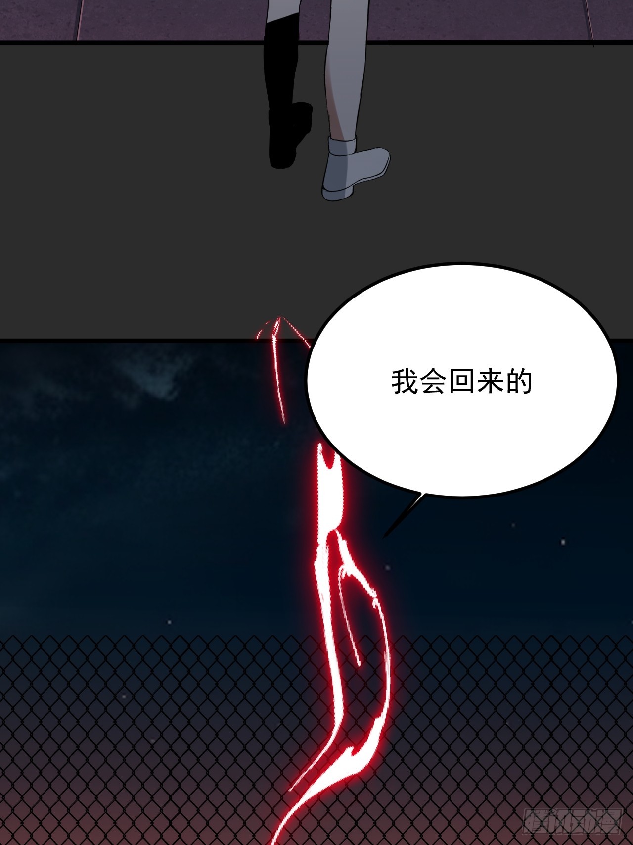 第37单  深藏不露-第38话