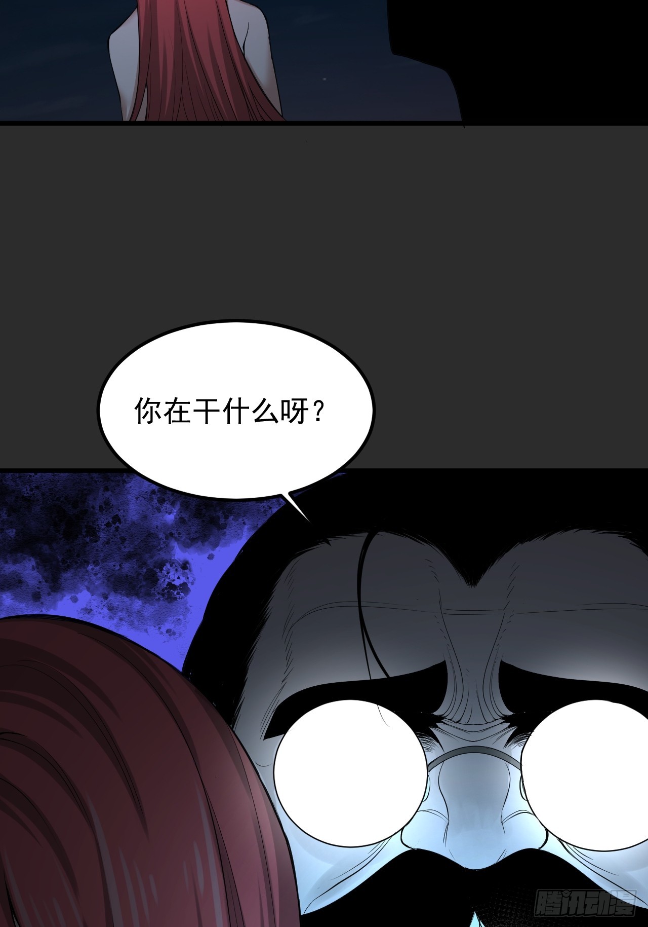 第37单  深藏不露-第38话