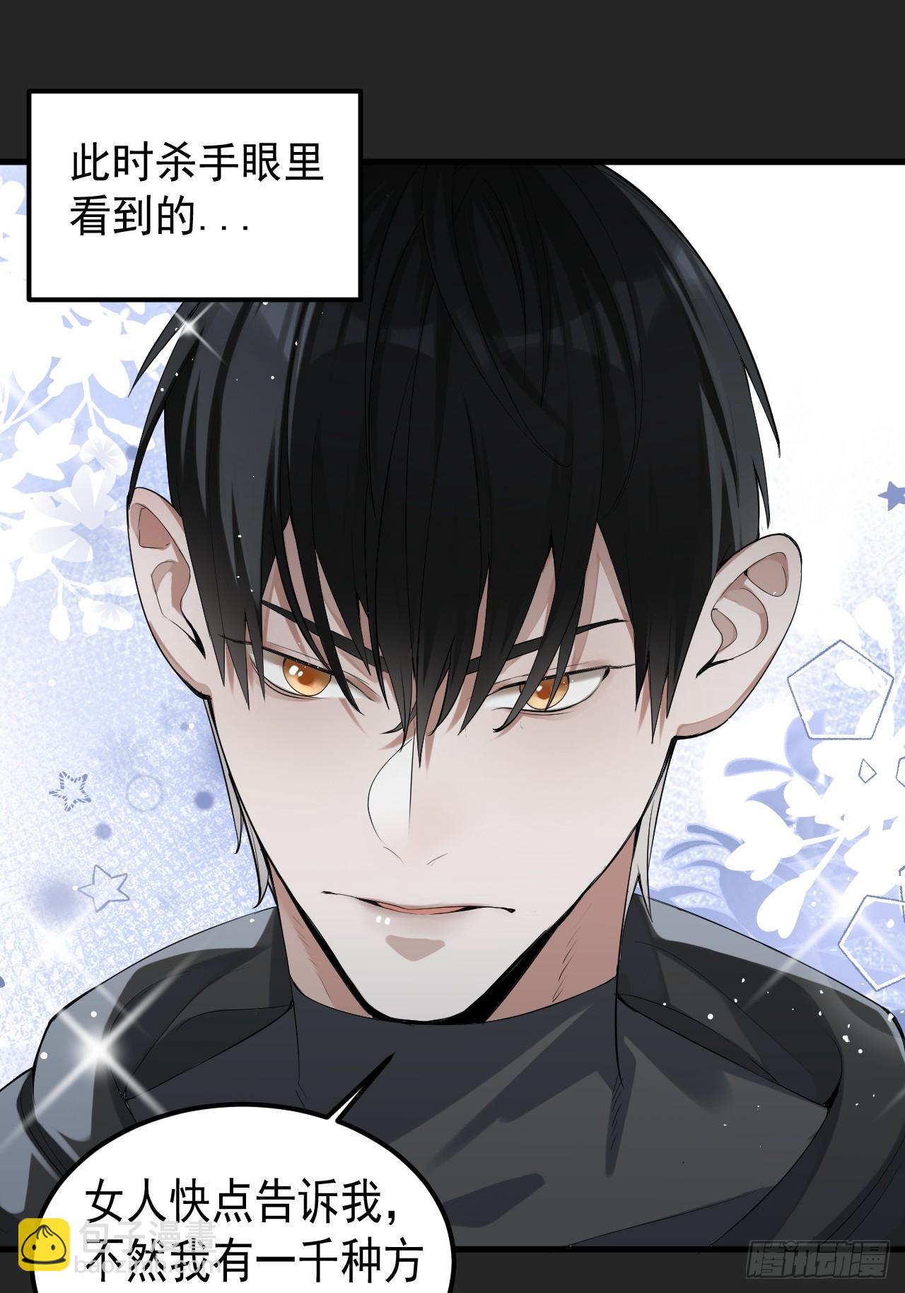 第39单：&ldquo;拷问&rdquo;-第40话