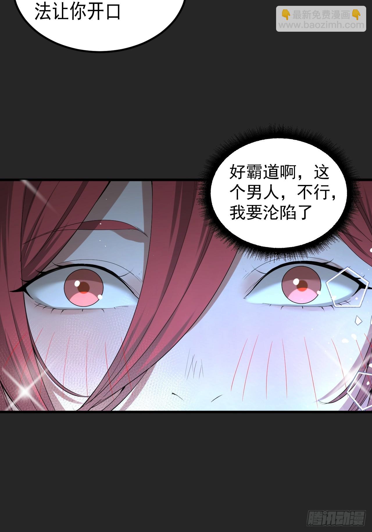 第39单：&ldquo;拷问&rdquo;-第40话