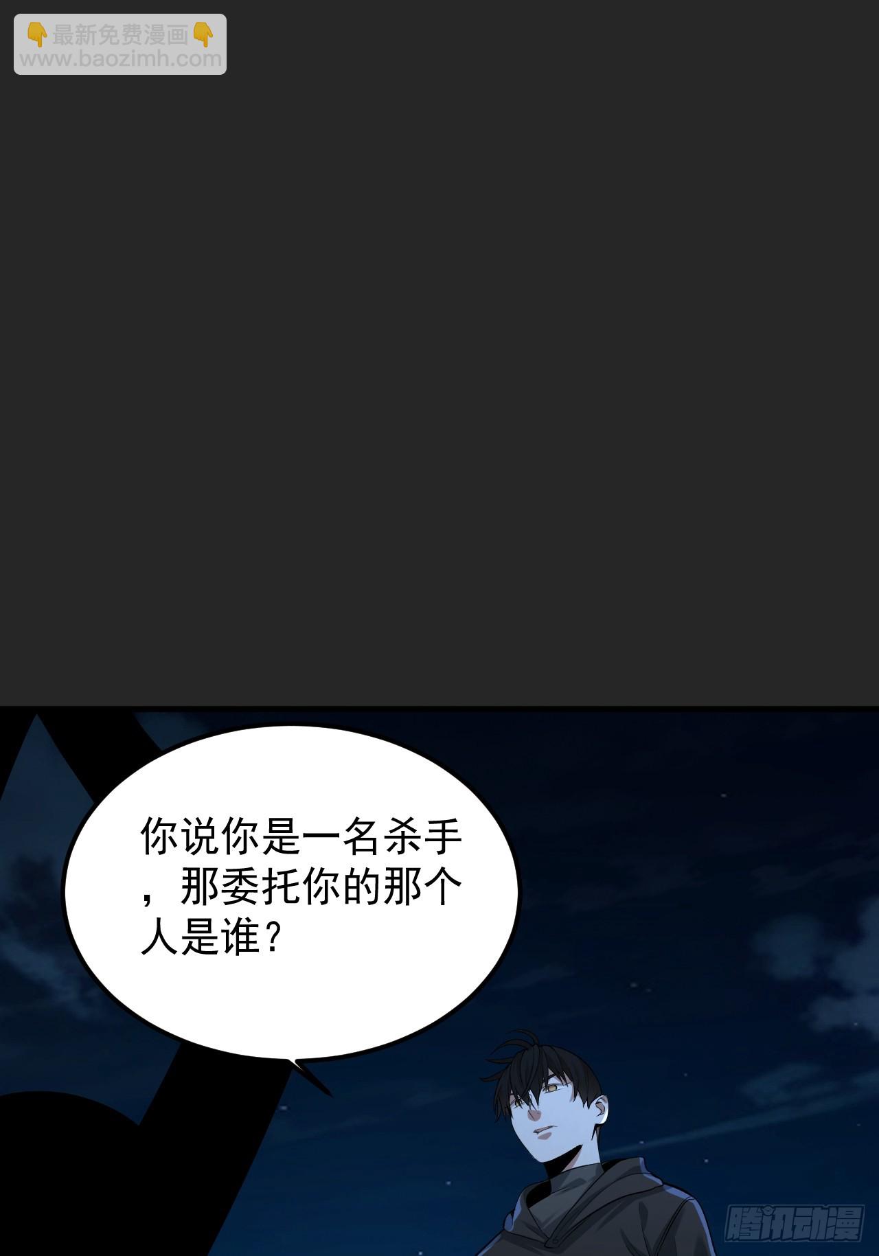 第39单：&ldquo;拷问&rdquo;-第40话