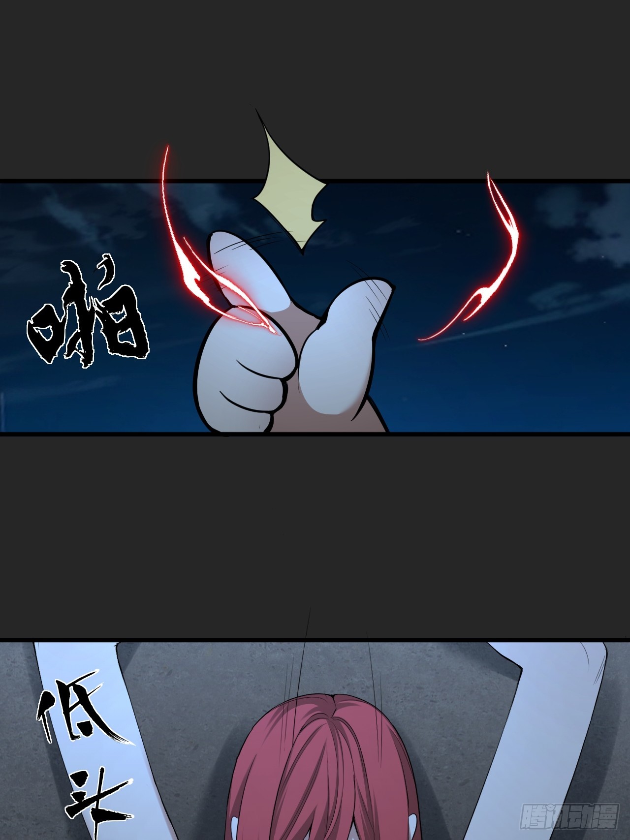 第39单：&ldquo;拷问&rdquo;-第40话