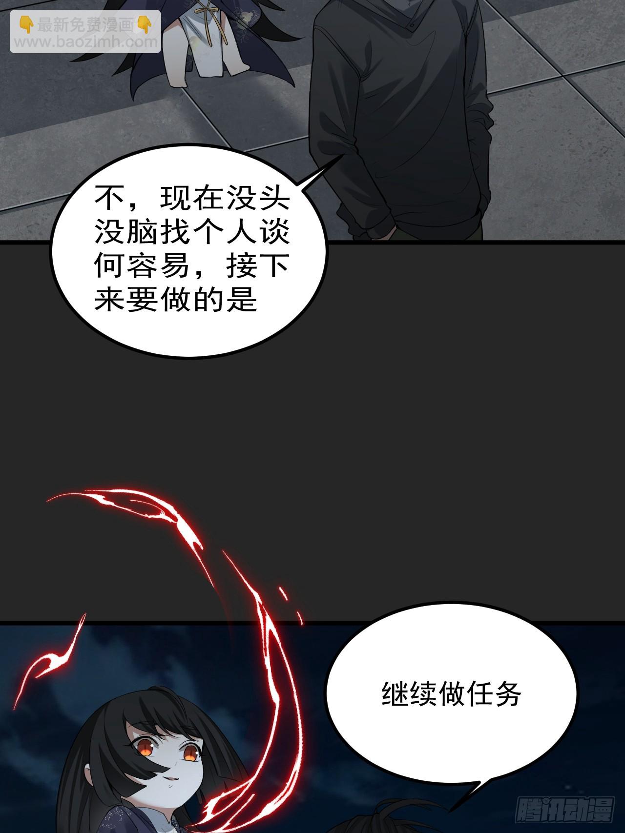 第39单：&ldquo;拷问&rdquo;-第40话