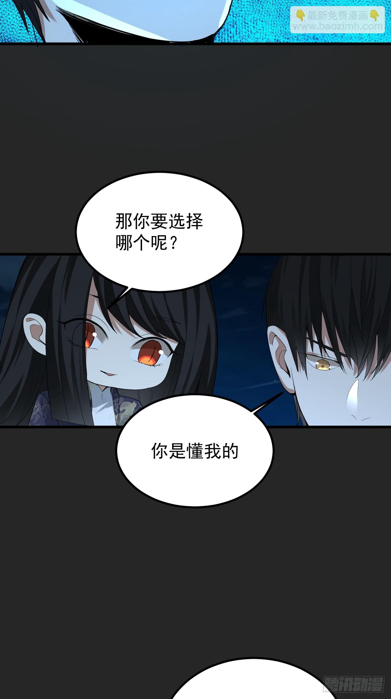 第39单：&ldquo;拷问&rdquo;-第40话