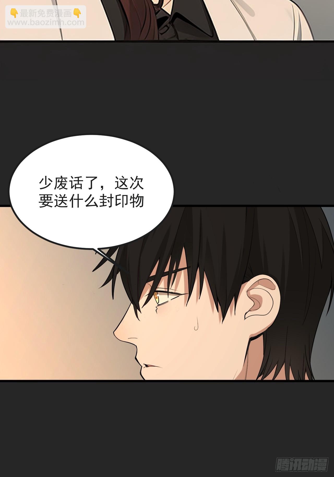 第39单：&ldquo;拷问&rdquo;-第40话