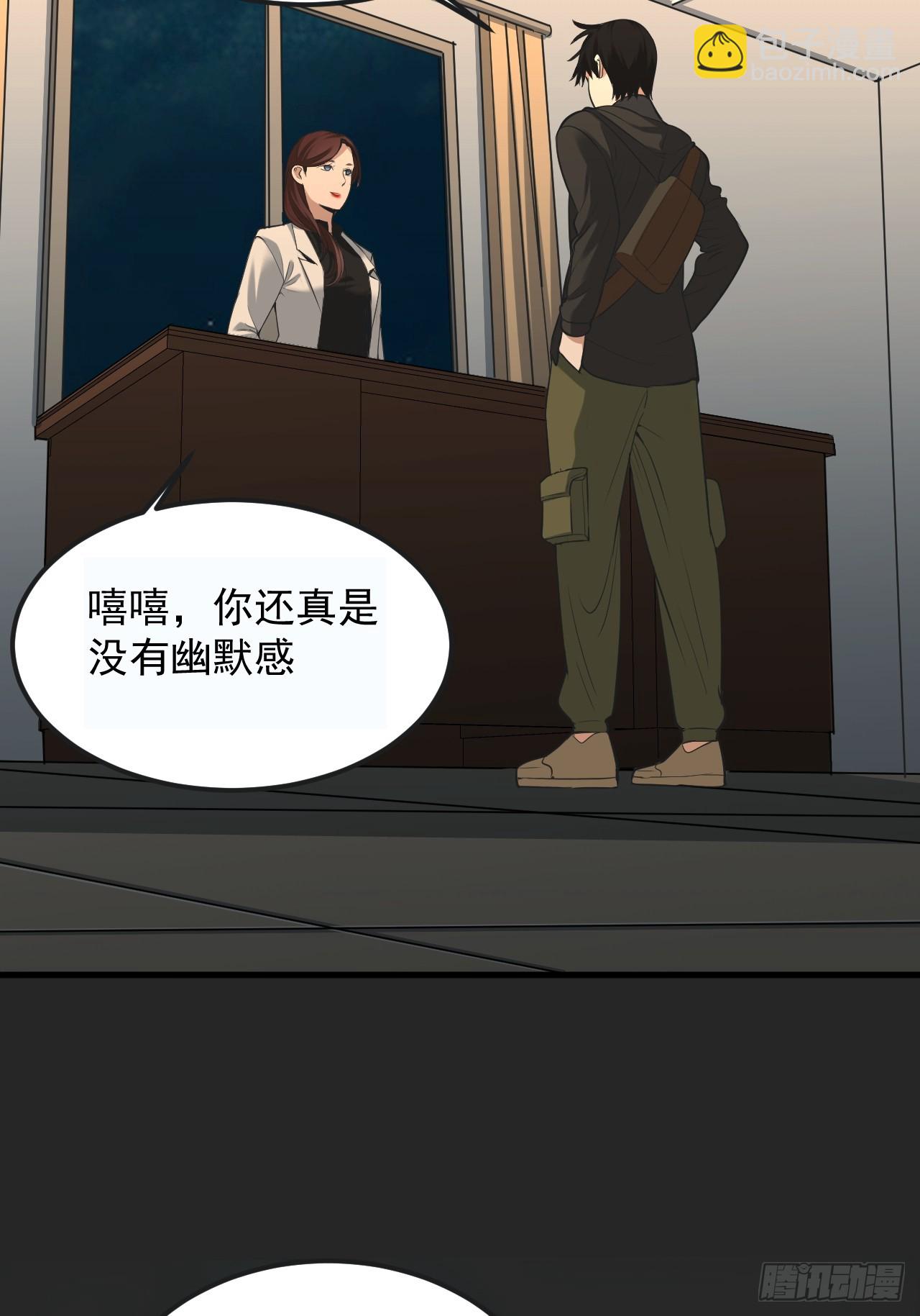 第39单：&ldquo;拷问&rdquo;-第40话