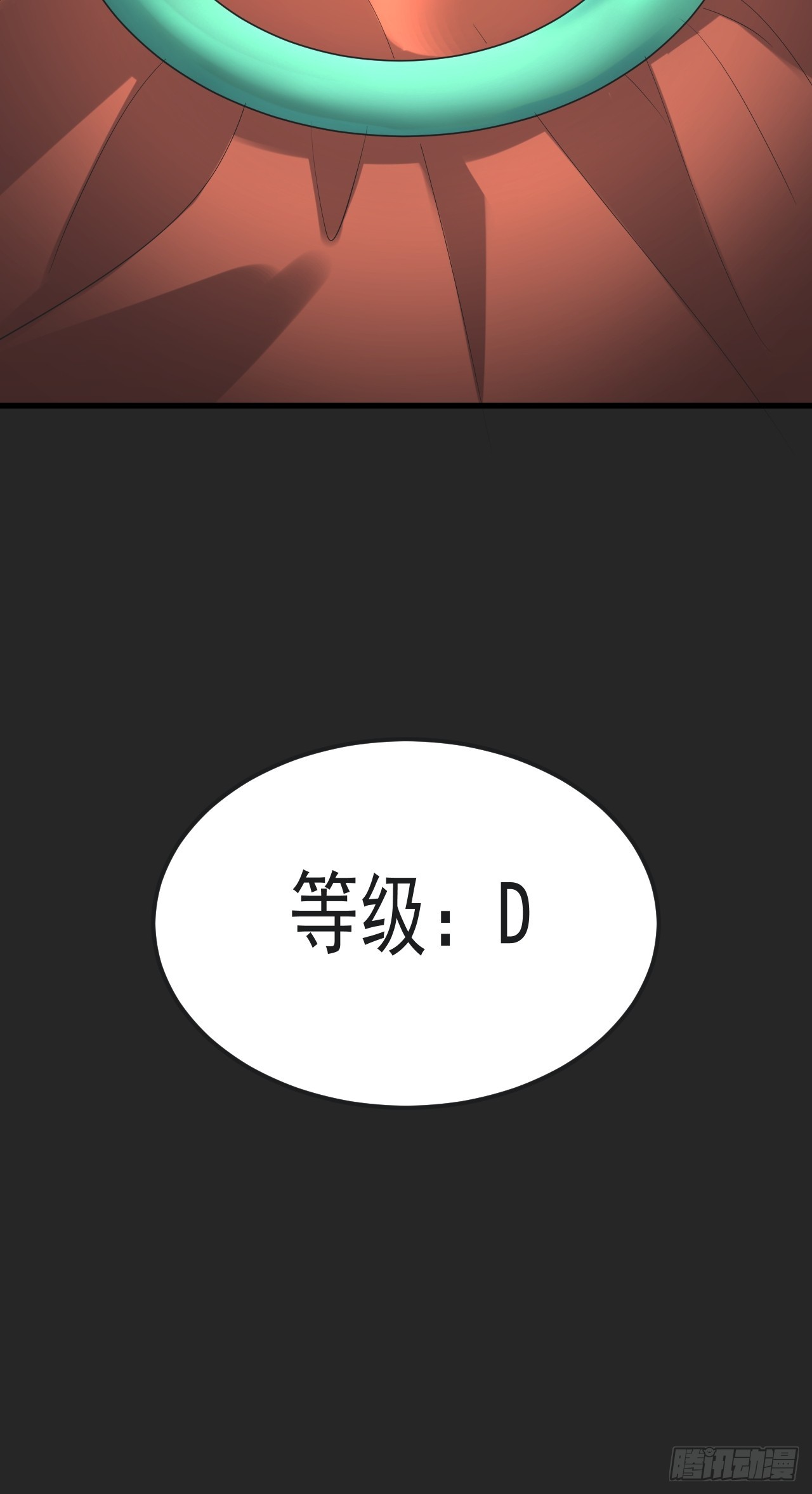 第39单：&ldquo;拷问&rdquo;-第40话