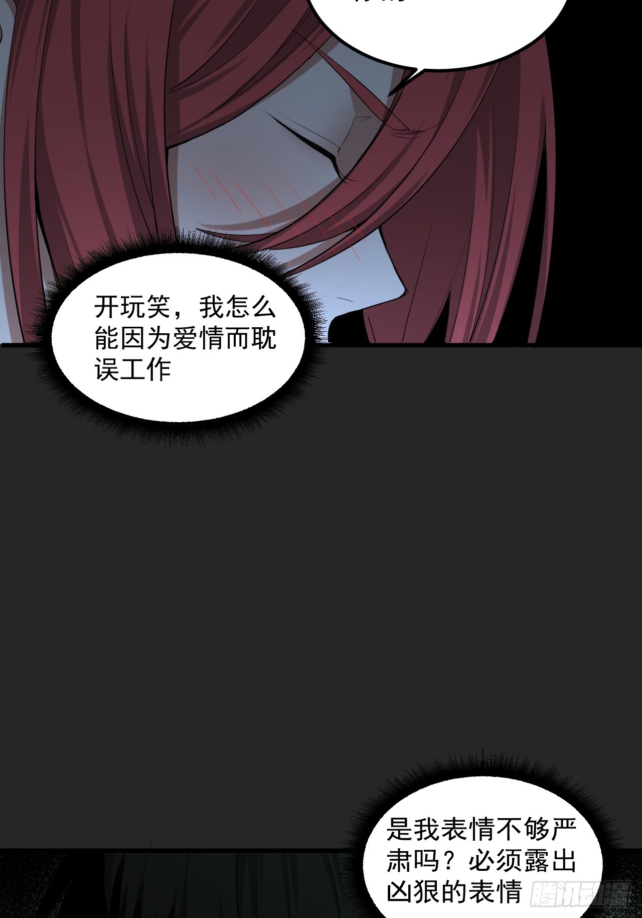 第39单：&ldquo;拷问&rdquo;-第40话