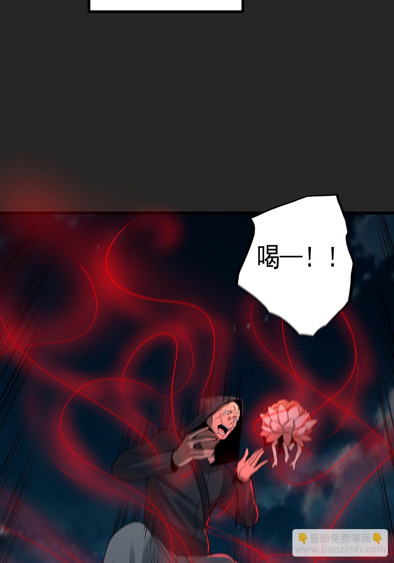 第41单：封印物的战斗(1/2)-第42话