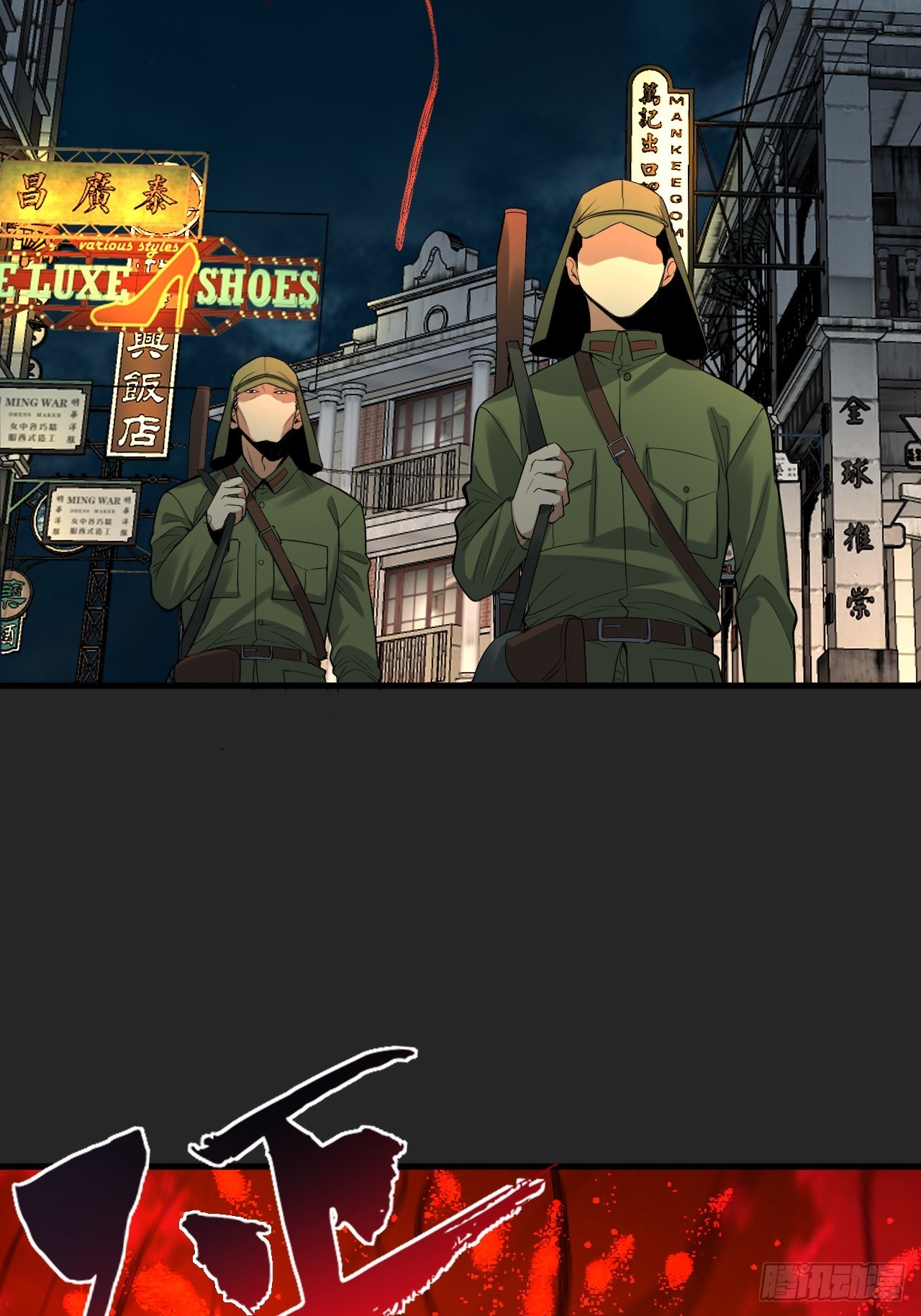 第41单：封印物的战斗(1/2)-第42话