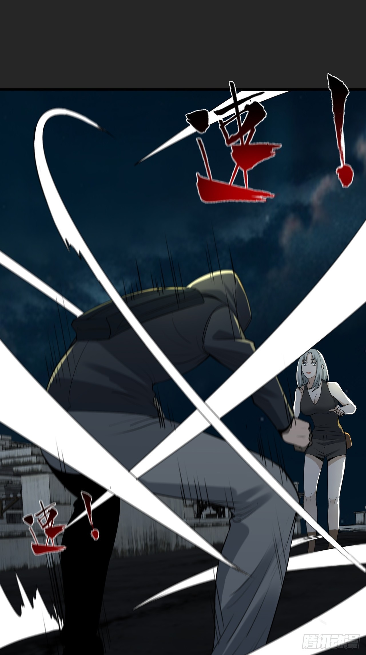 第41单：封印物的战斗(1/2)-第42话