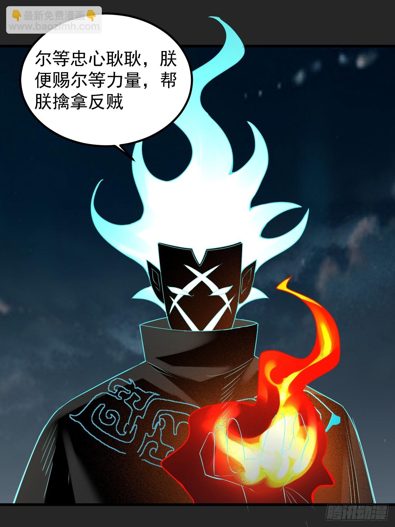 第41单：封印物的战斗(1/2)-第42话