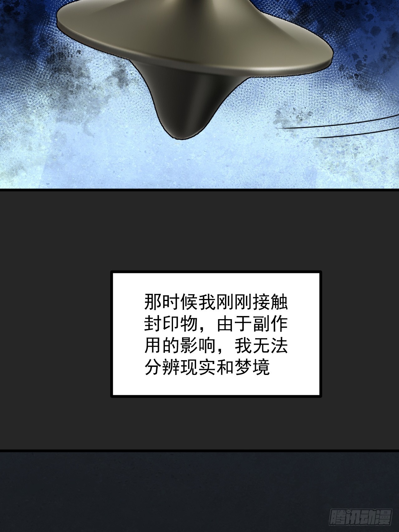 第44单：生命之光(1/2)-第44话