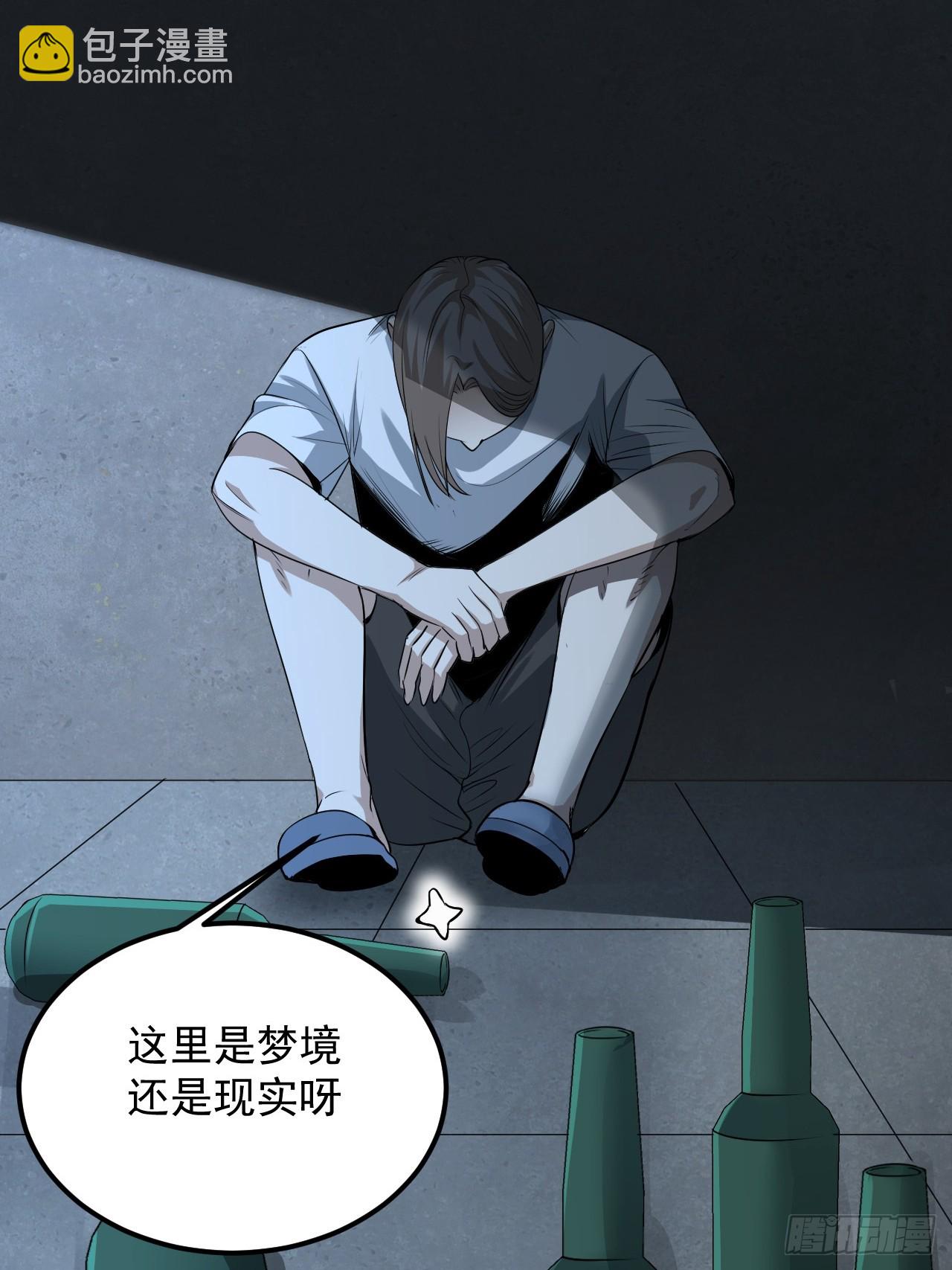 第44单：生命之光(1/2)-第44话