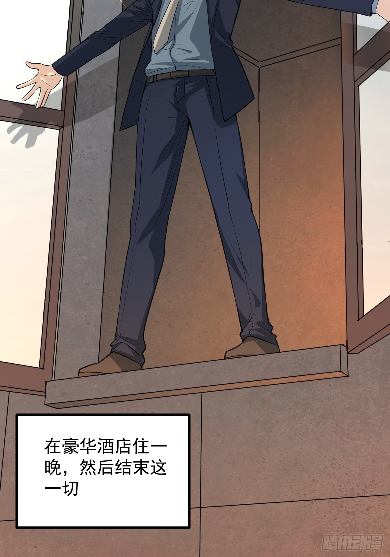 第44单：生命之光(1/2)-第44话