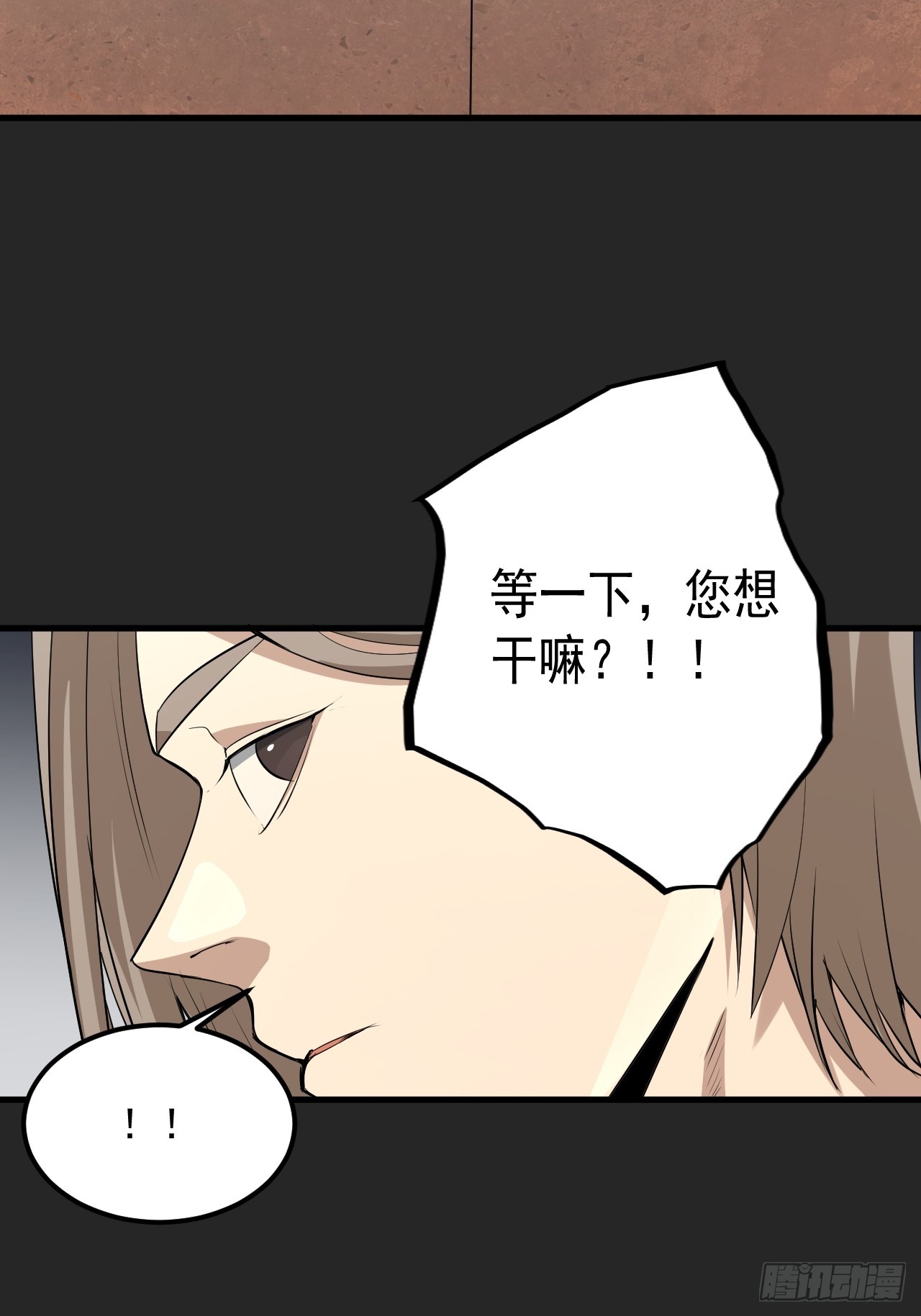 第44单：生命之光(1/2)-第44话