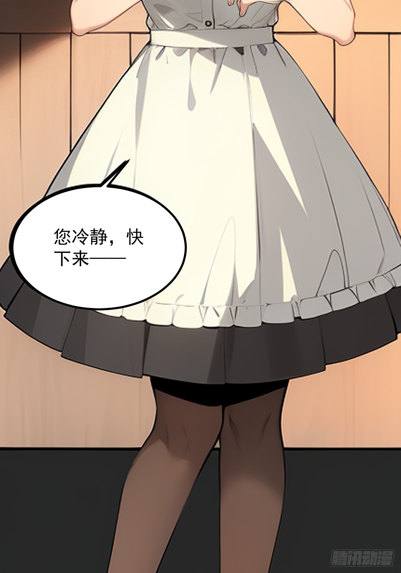 第44单：生命之光(1/2)-第44话