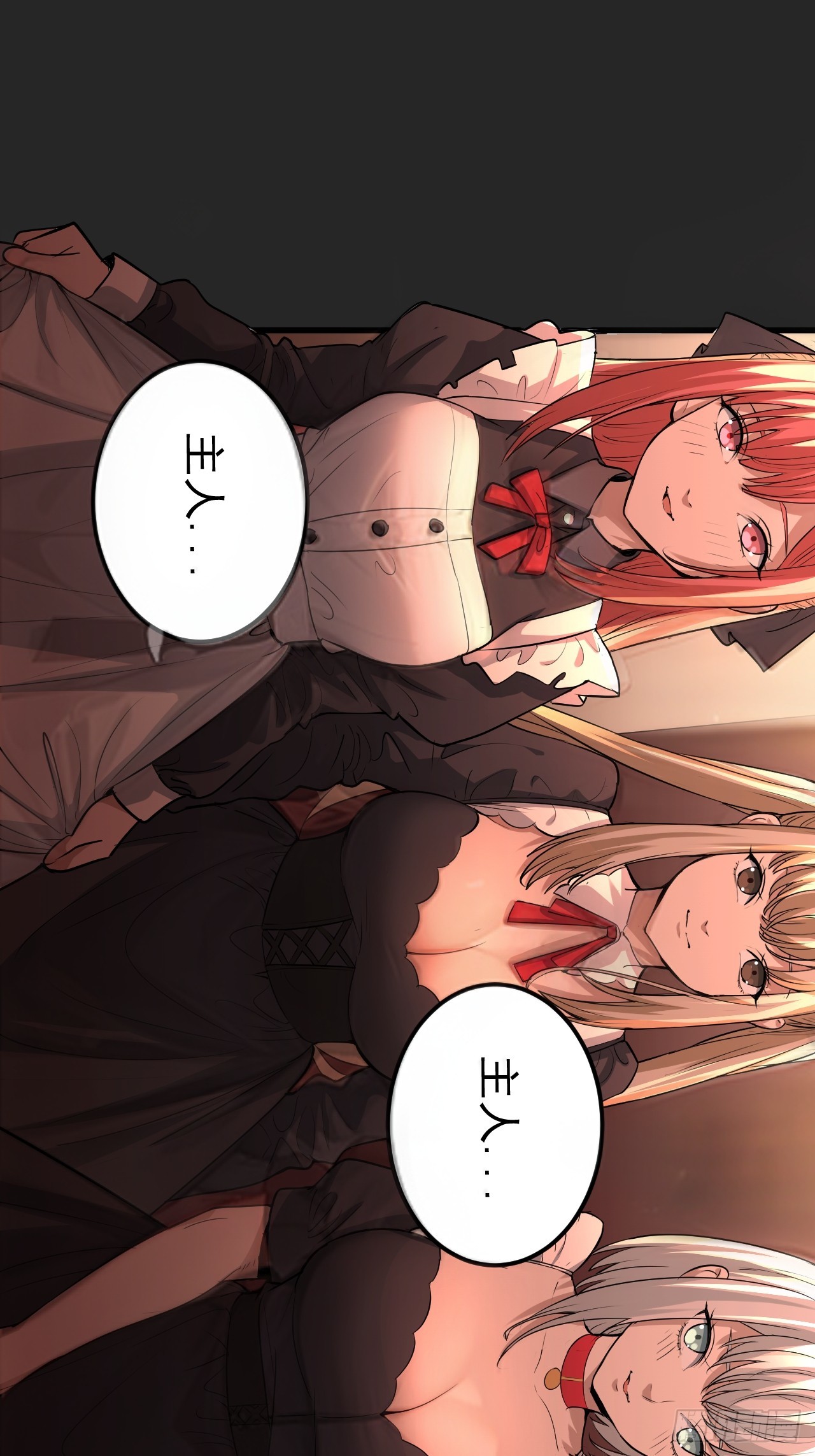 第44单：生命之光(1/2)-第44话