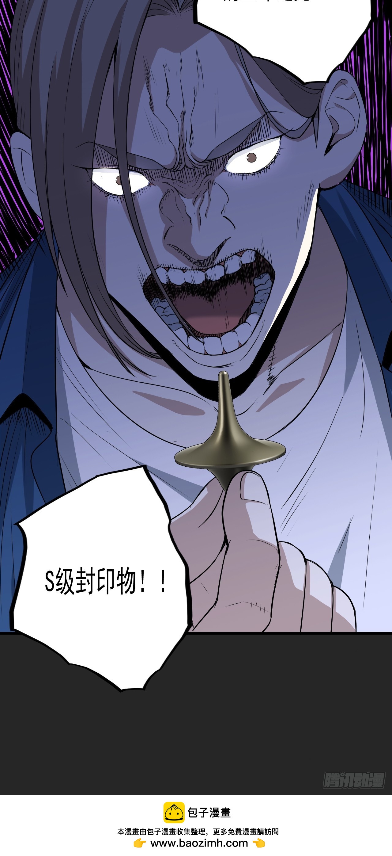 第44单：生命之光(1/2)-第44话