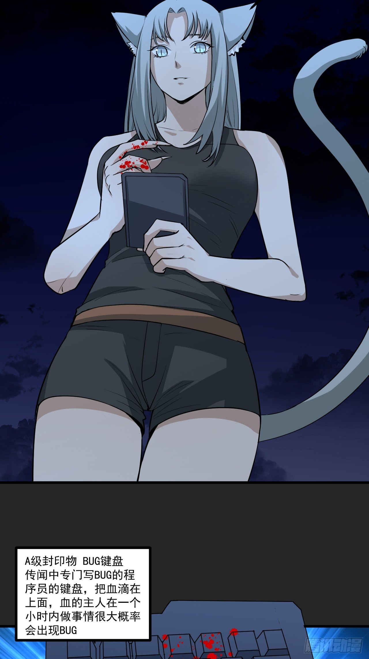 第44单：生命之光(1/2)-第44话