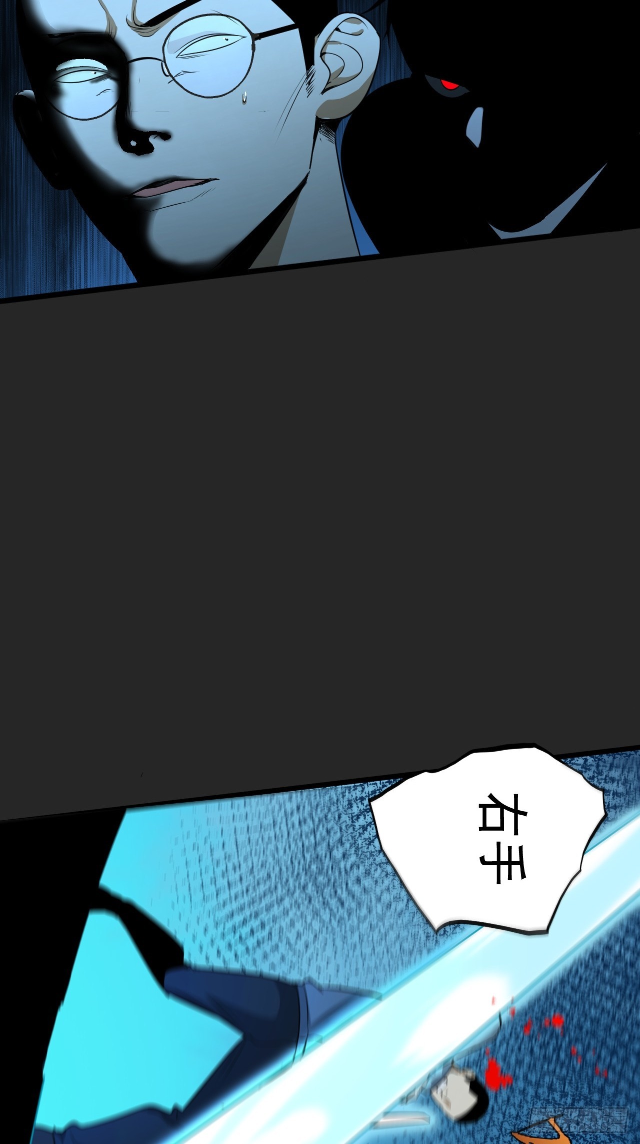 第46单：旧识？(1/2)-第46话