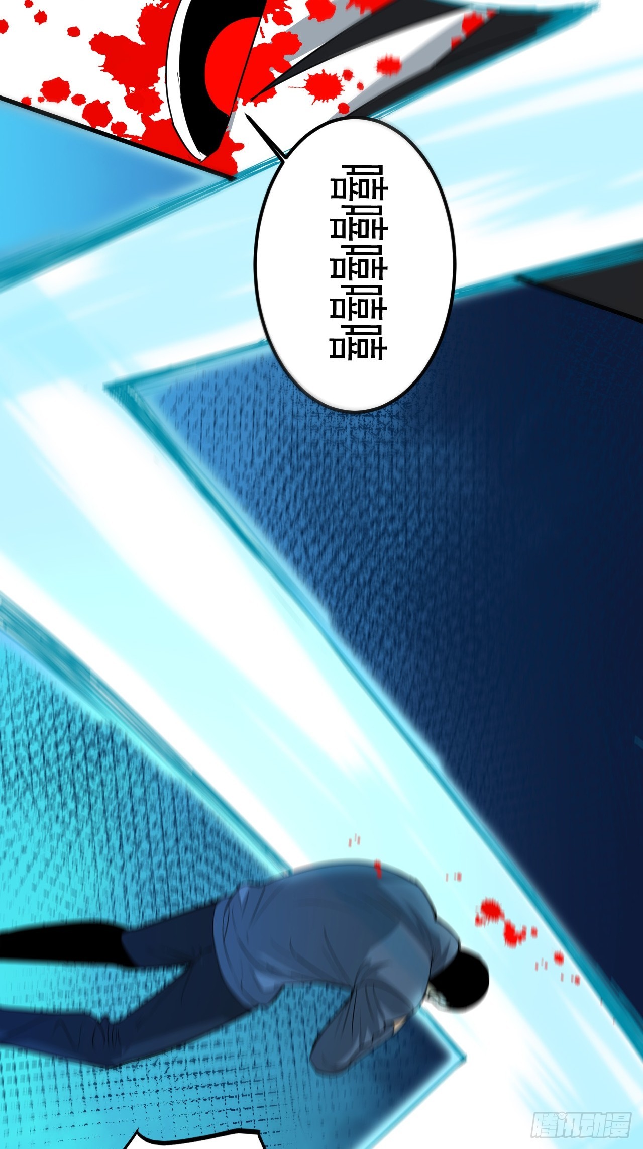 第46单：旧识？(1/2)-第46话