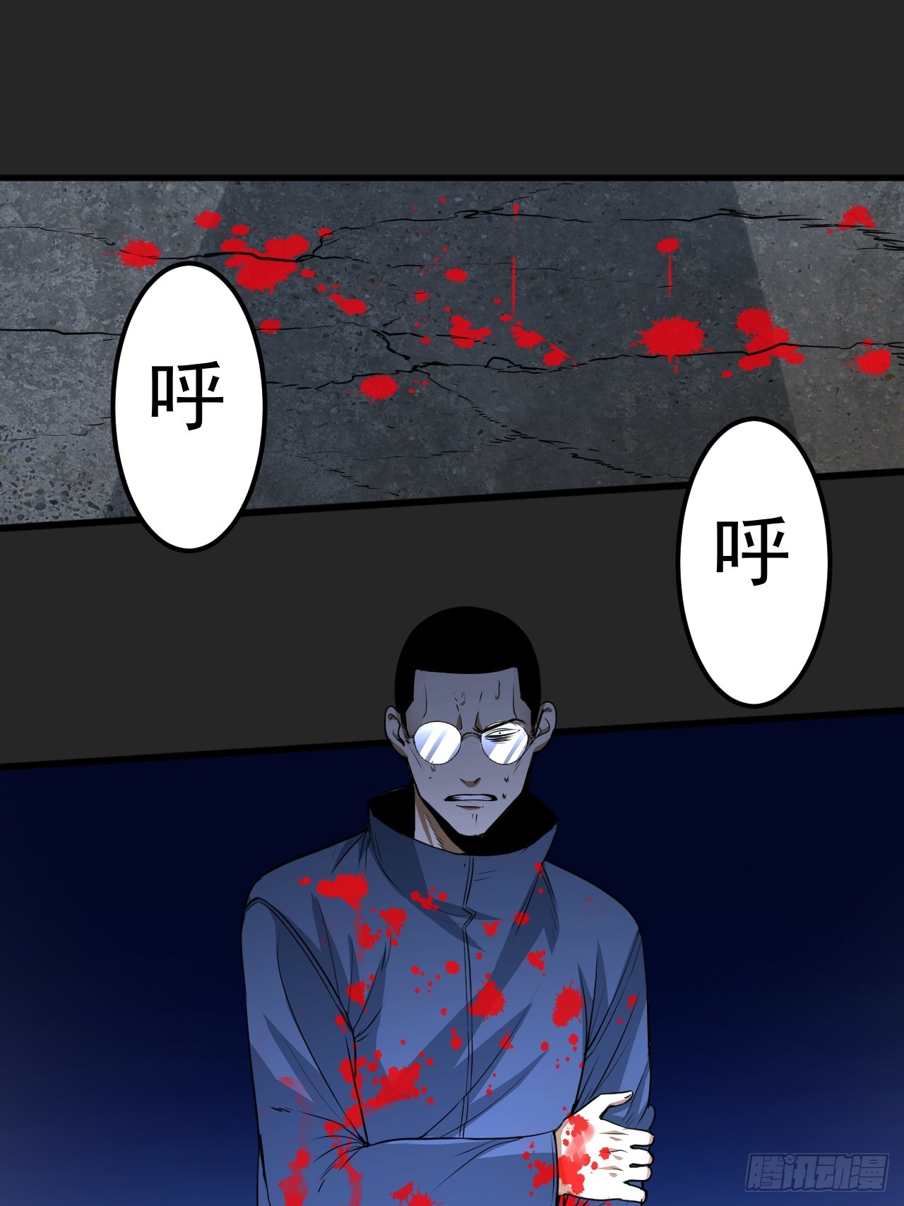 第46单：旧识？(1/2)-第46话