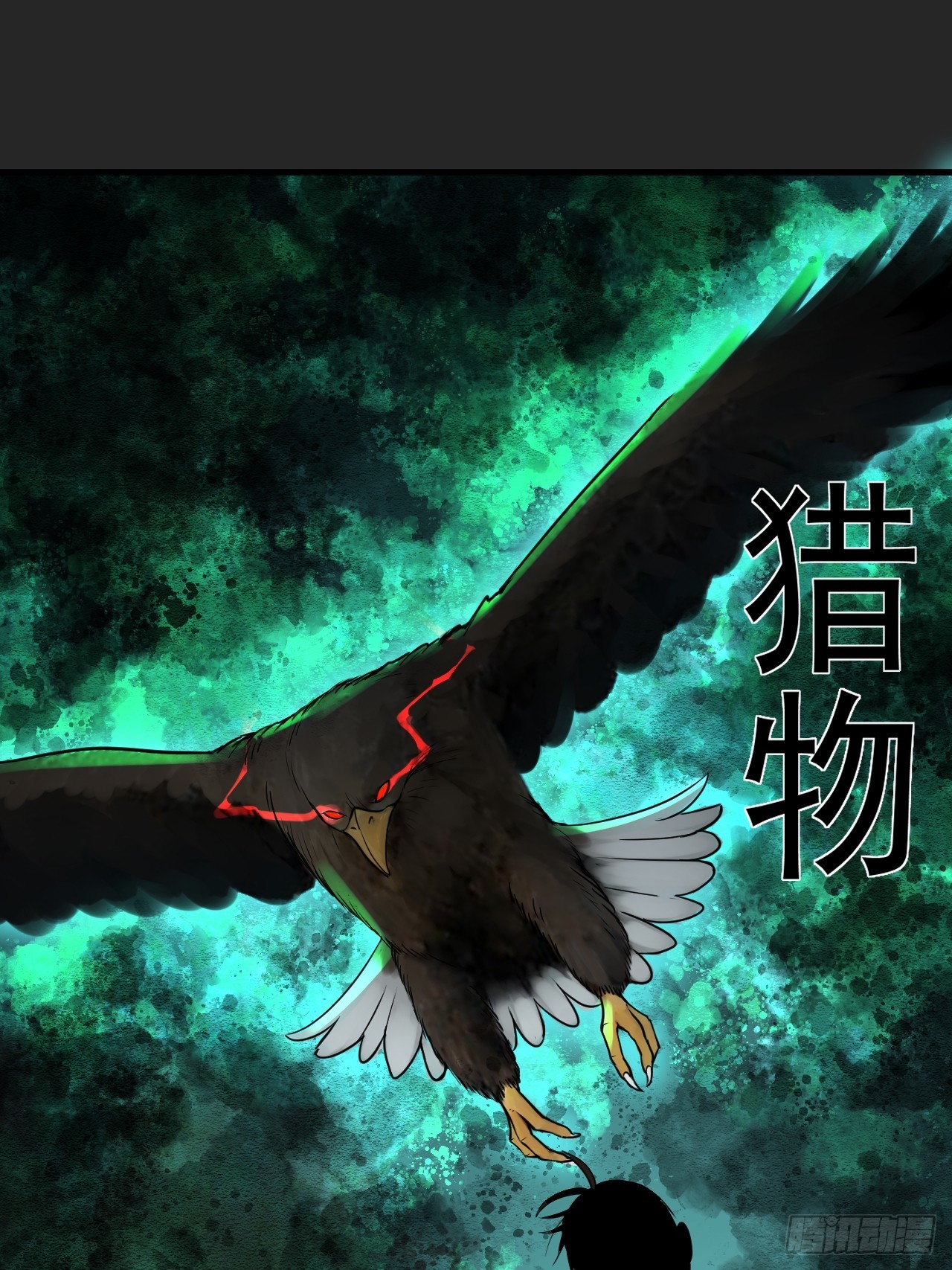 第46单：旧识？(1/2)-第46话