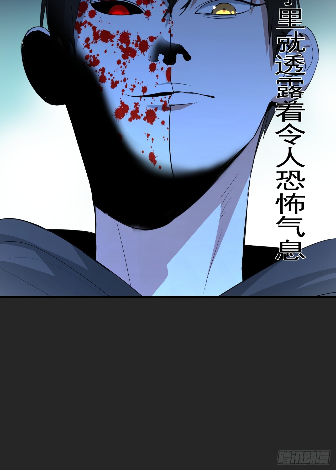 第46单：旧识？(1/2)-第46话