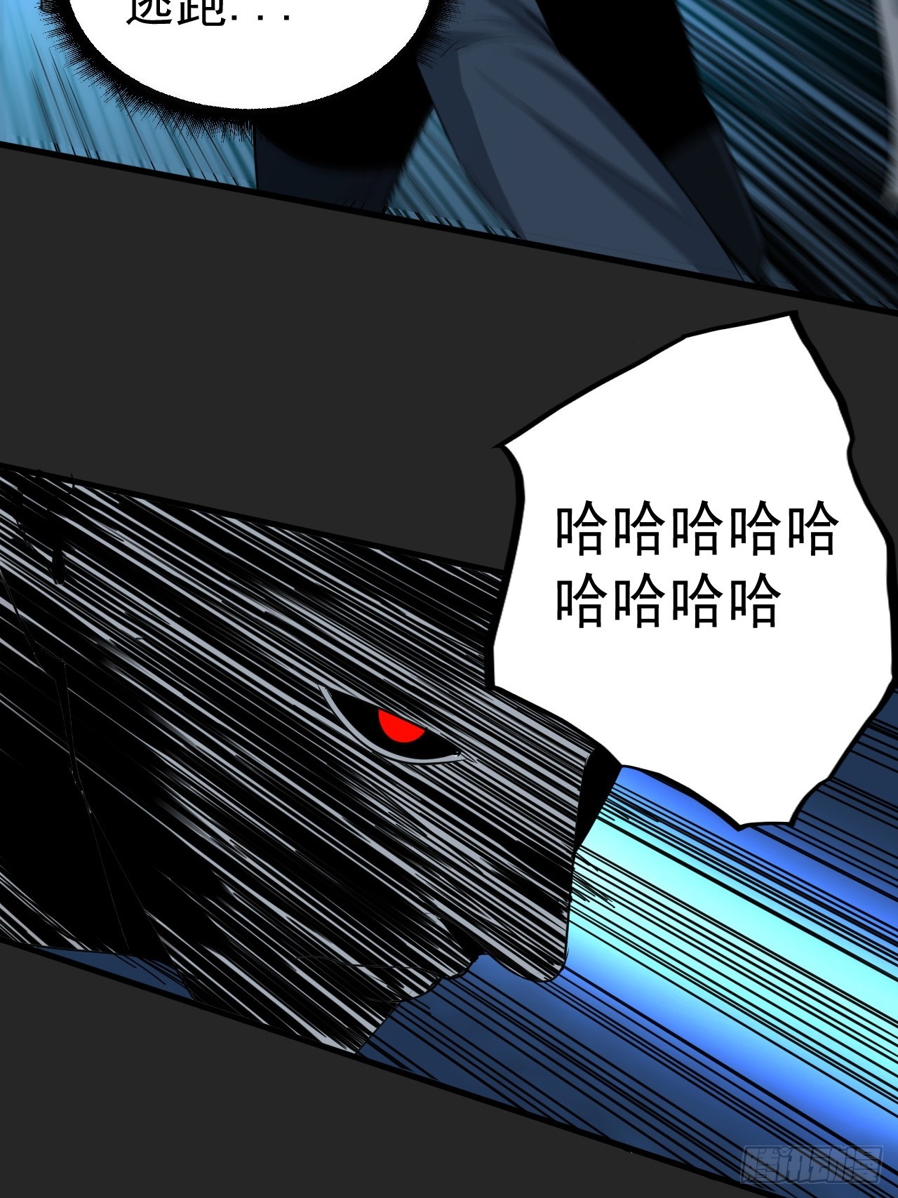 第46单：旧识？(1/2)-第46话
