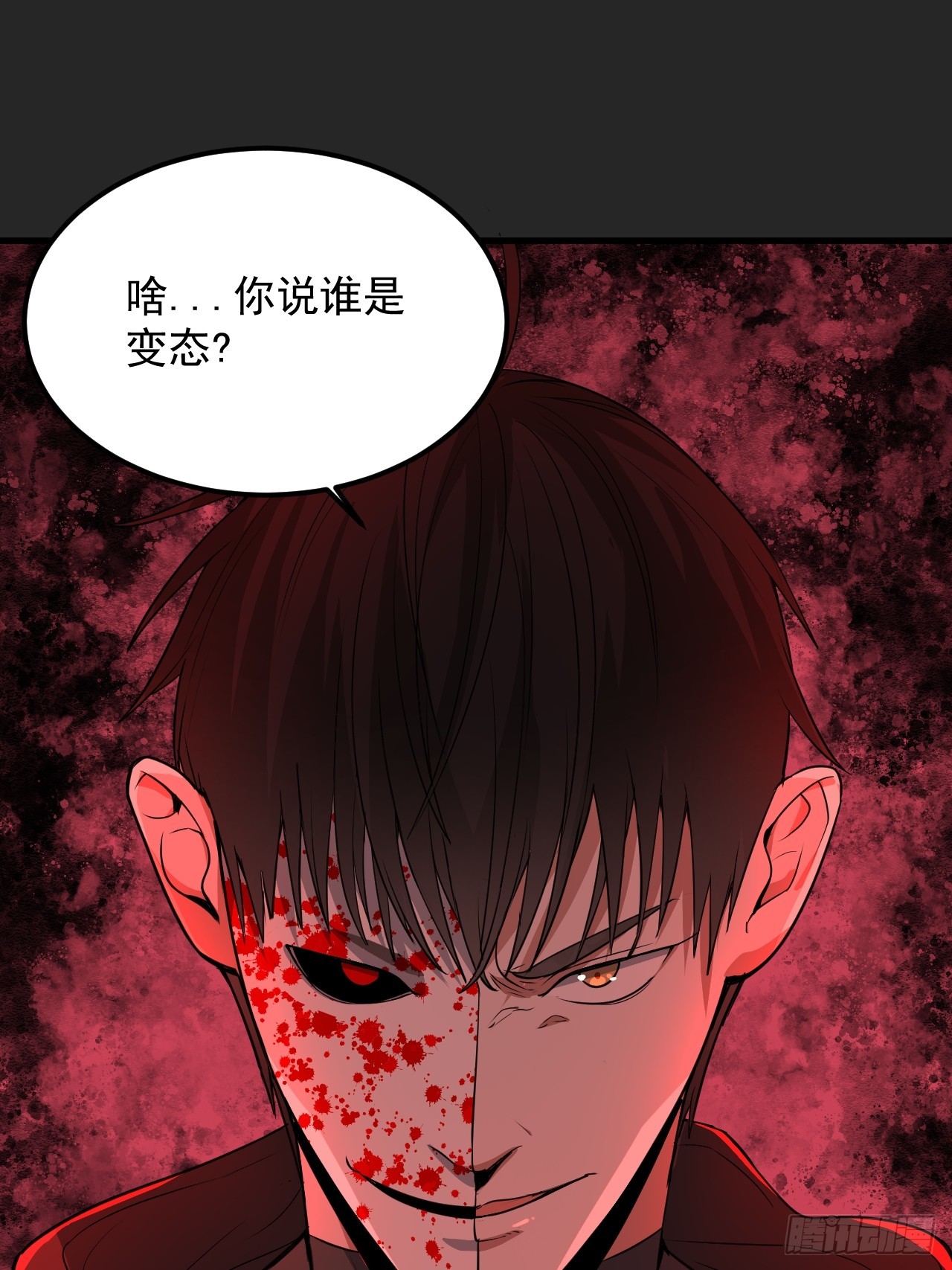 第46单：旧识？(1/2)-第46话