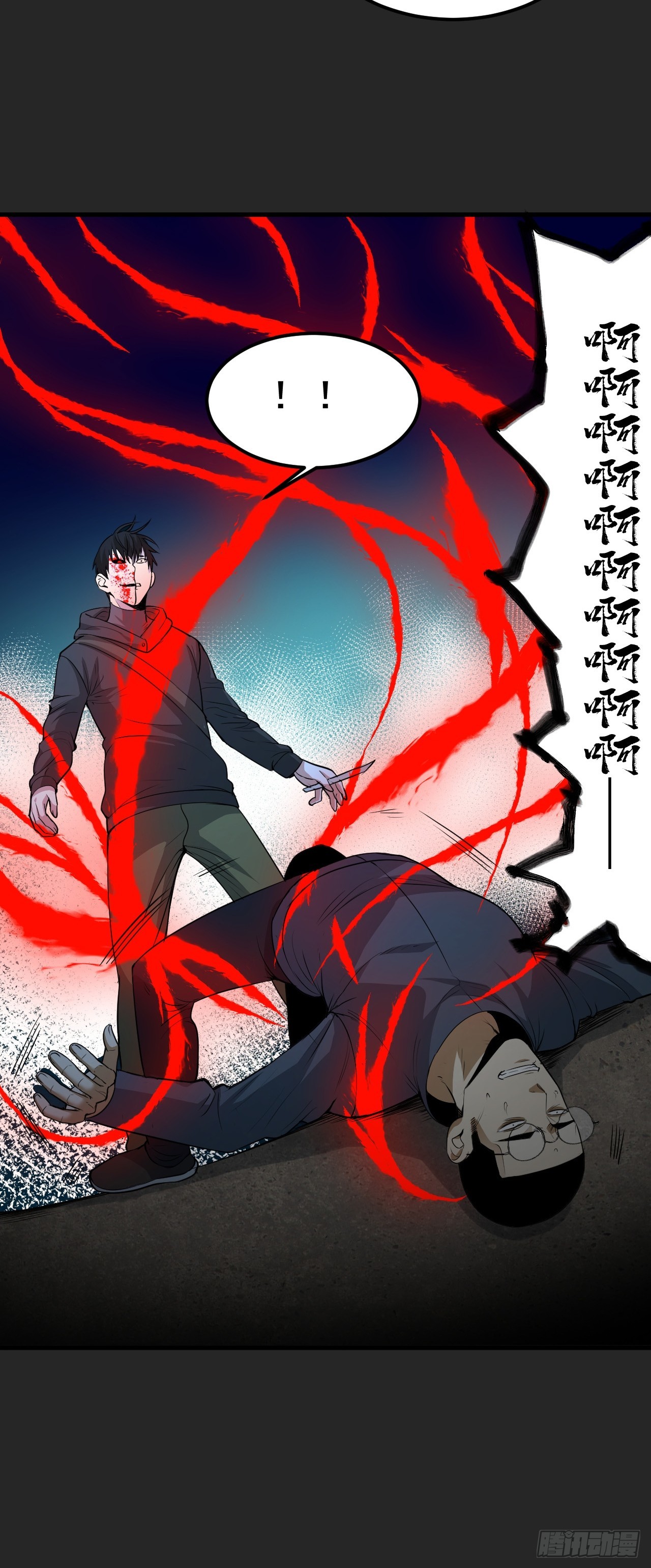 第46单：旧识？(1/2)-第46话