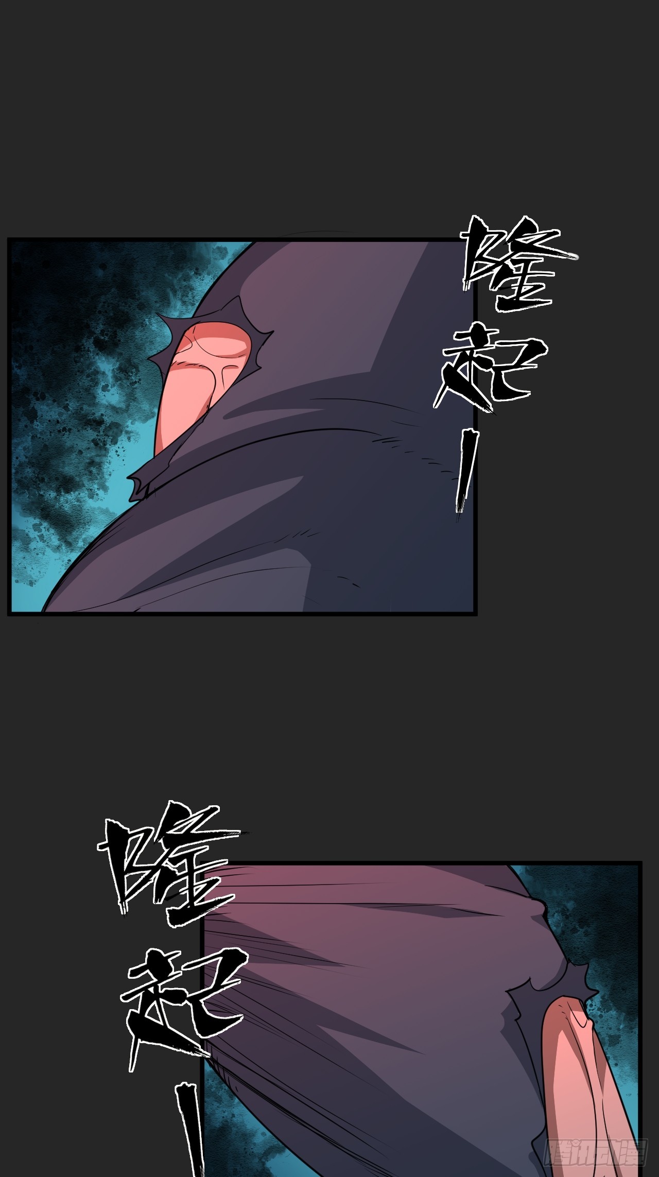 第46单：旧识？(1/2)-第46话