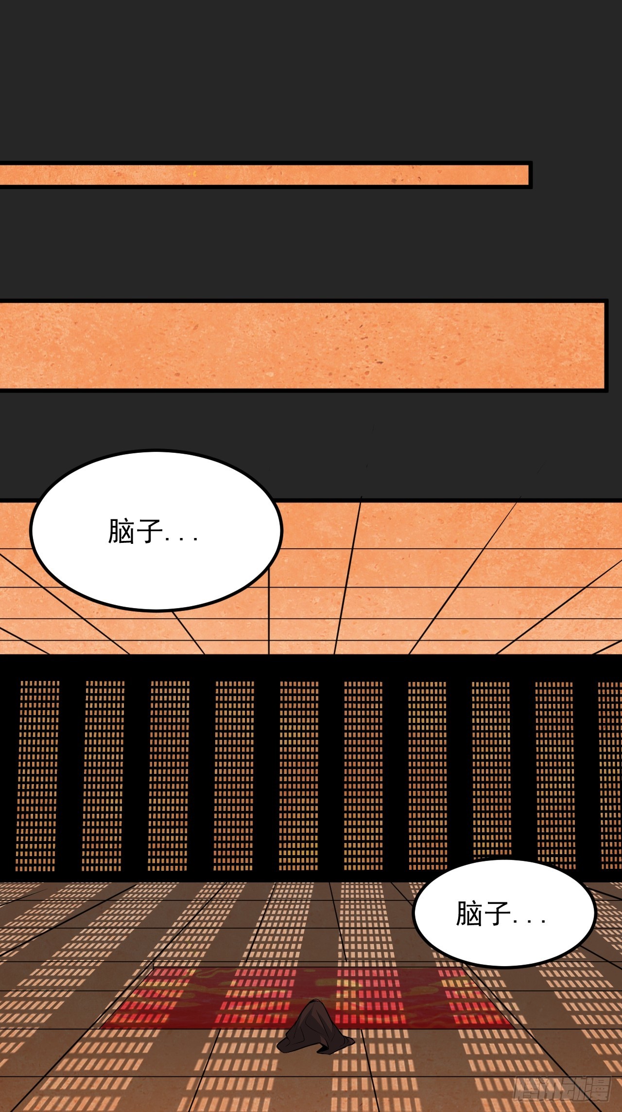 第46单：旧识？(1/2)-第46话