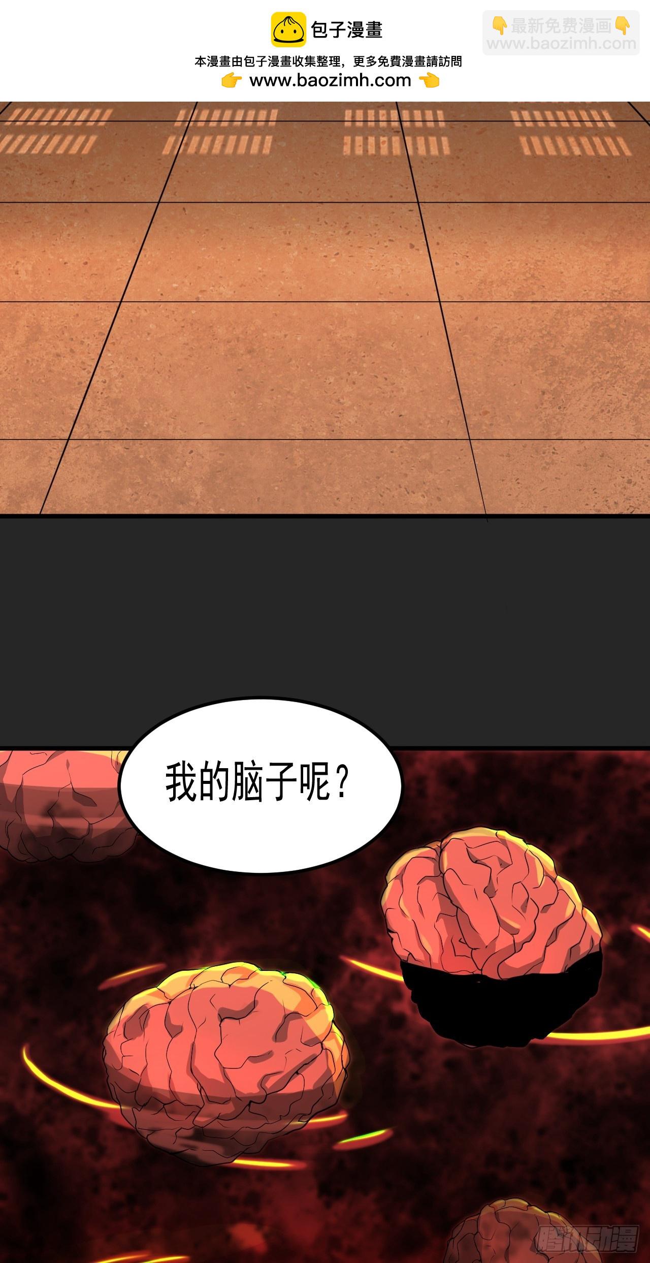 第46单：旧识？(1/2)-第46话