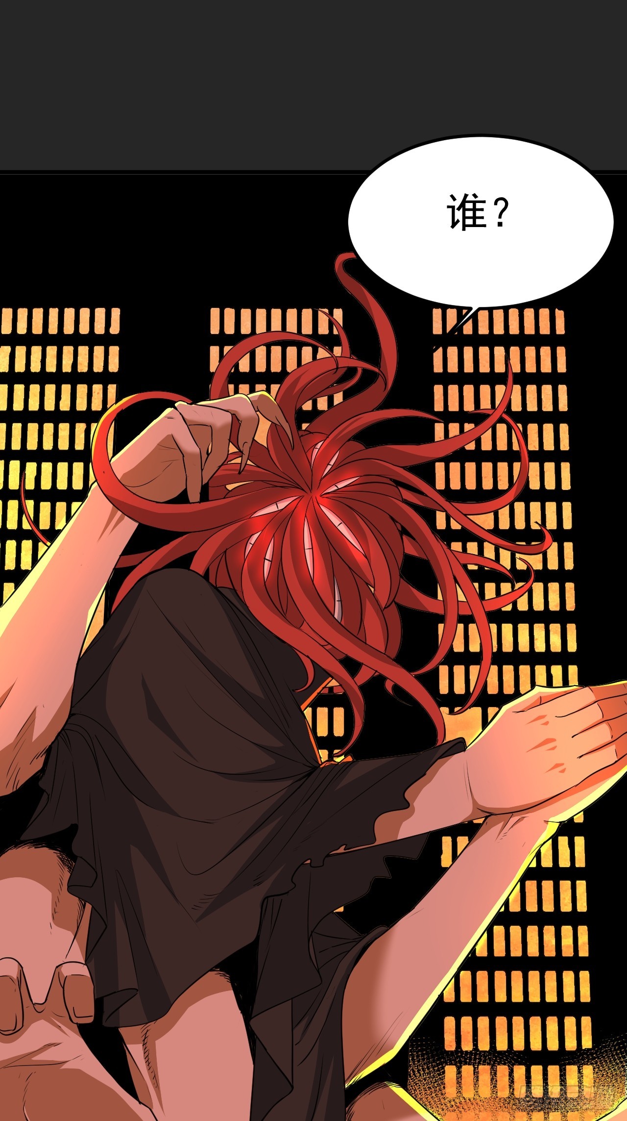 第46单：旧识？(1/2)-第46话