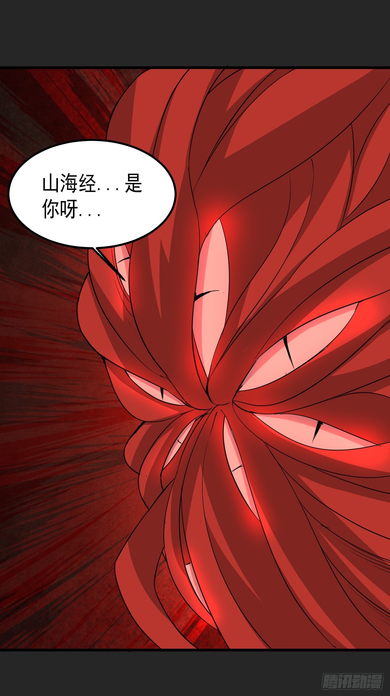 第46单：旧识？(1/2)-第46话