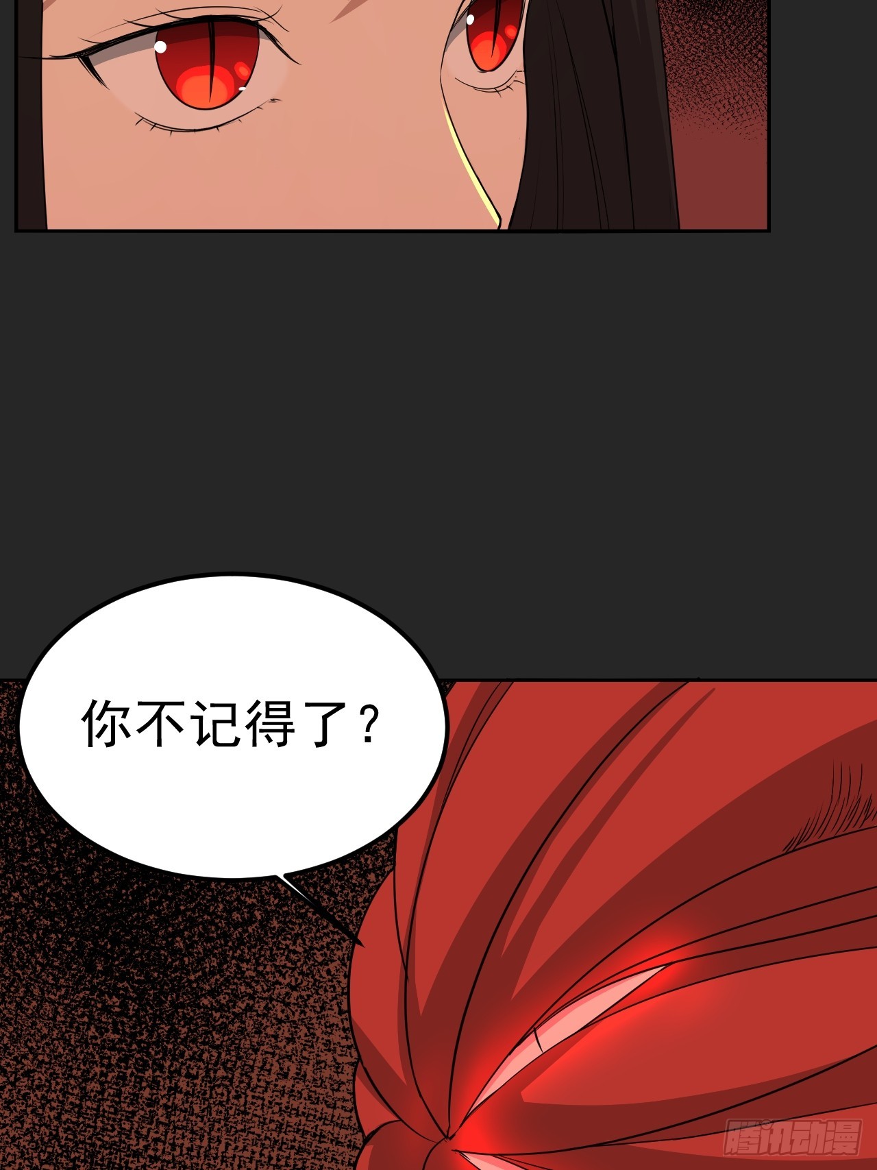 第46单：旧识？(1/2)-第46话