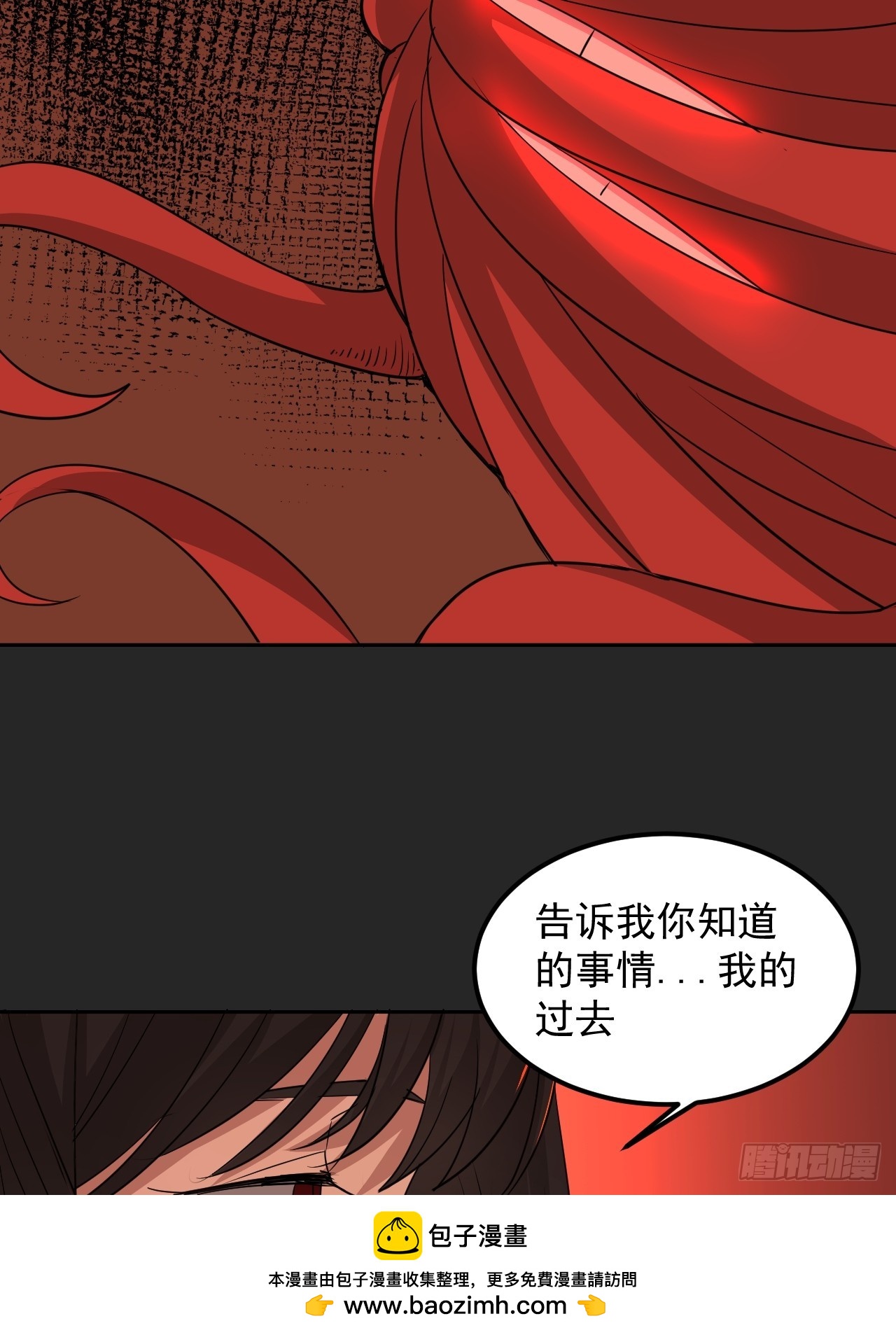 第46单：旧识？(1/2)-第46话
