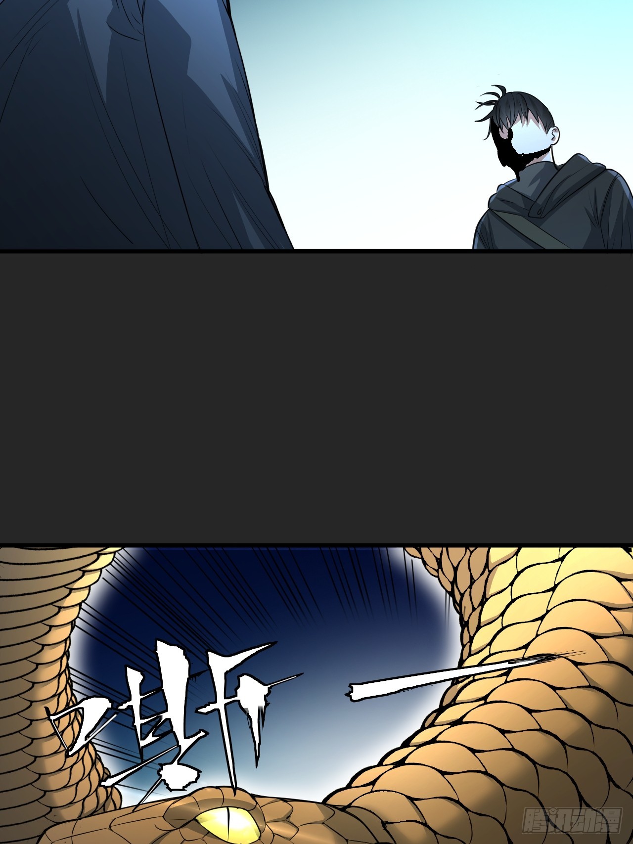 第46单：旧识？(1/2)-第46话