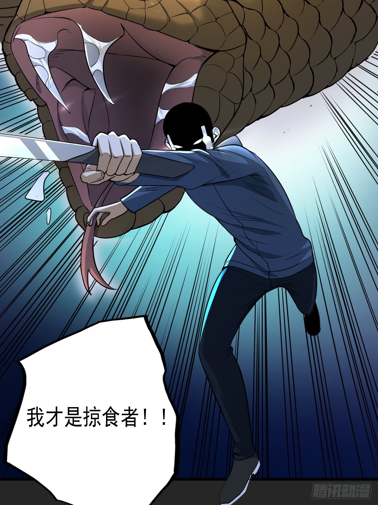 第46单：旧识？(1/2)-第46话