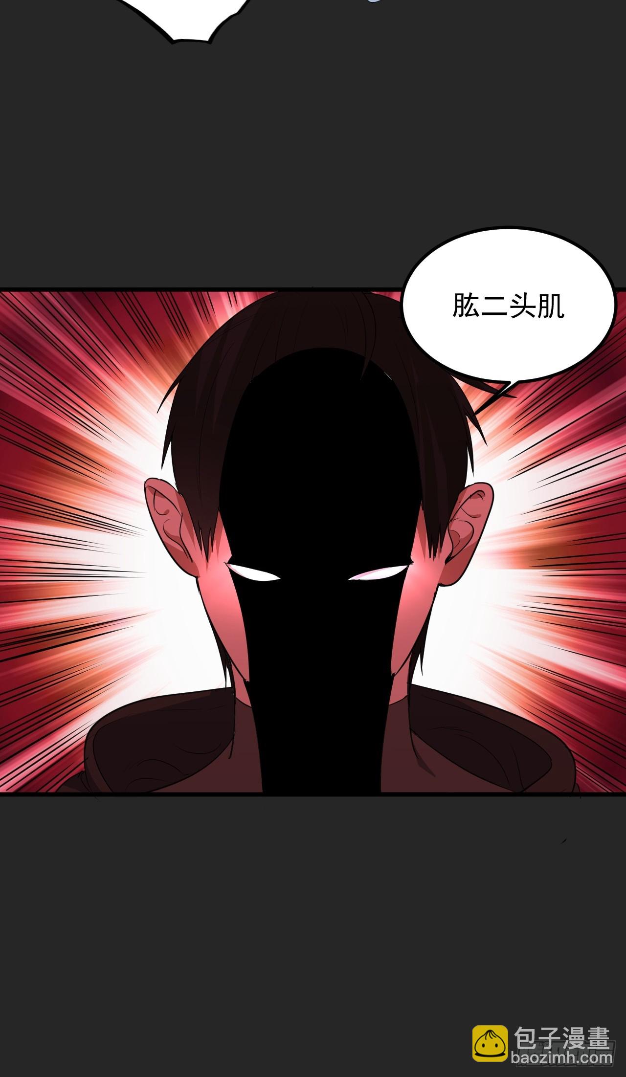 第46单：旧识？(1/2)-第46话