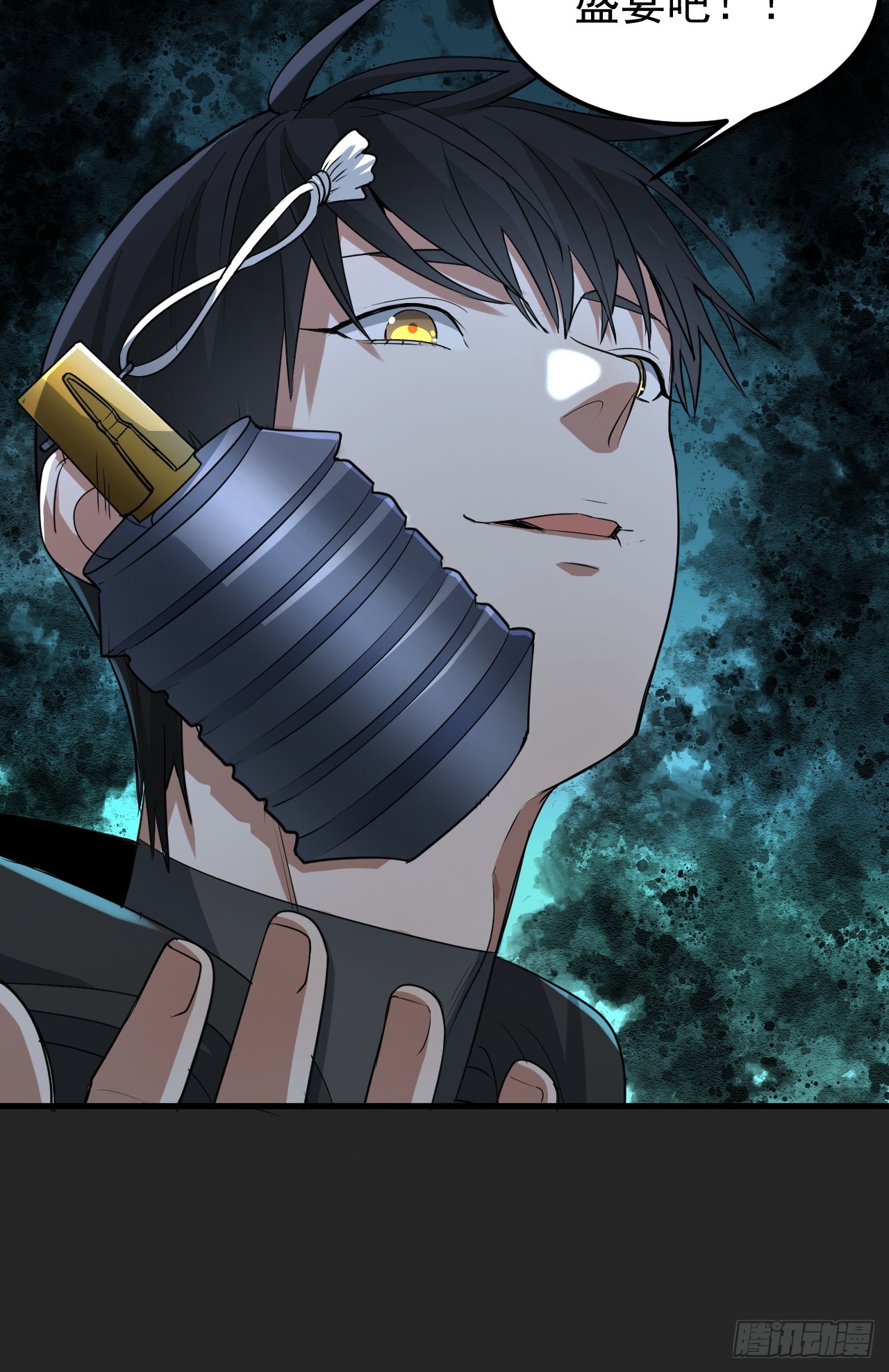 第48单：贯彻到底的刺激-第48话