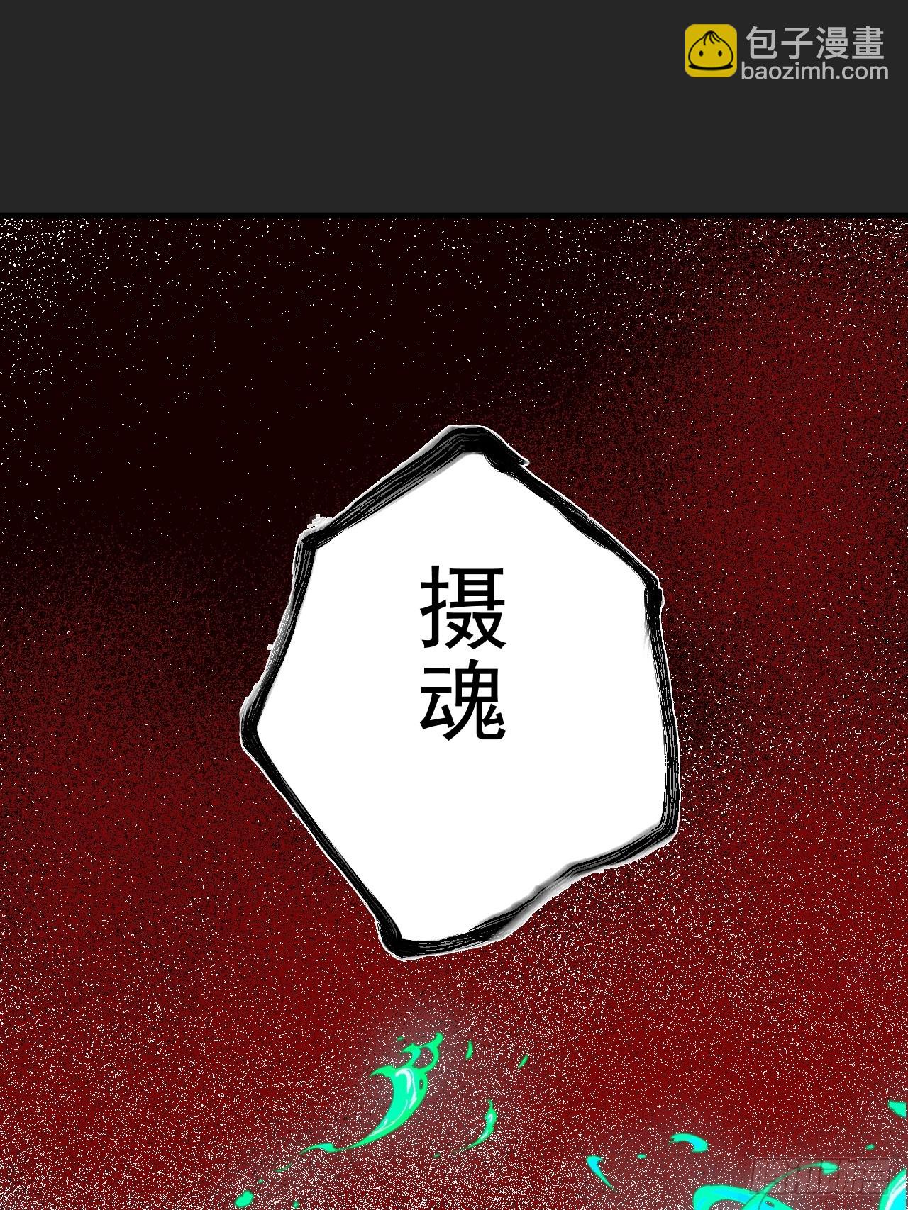第48单：贯彻到底的刺激-第48话